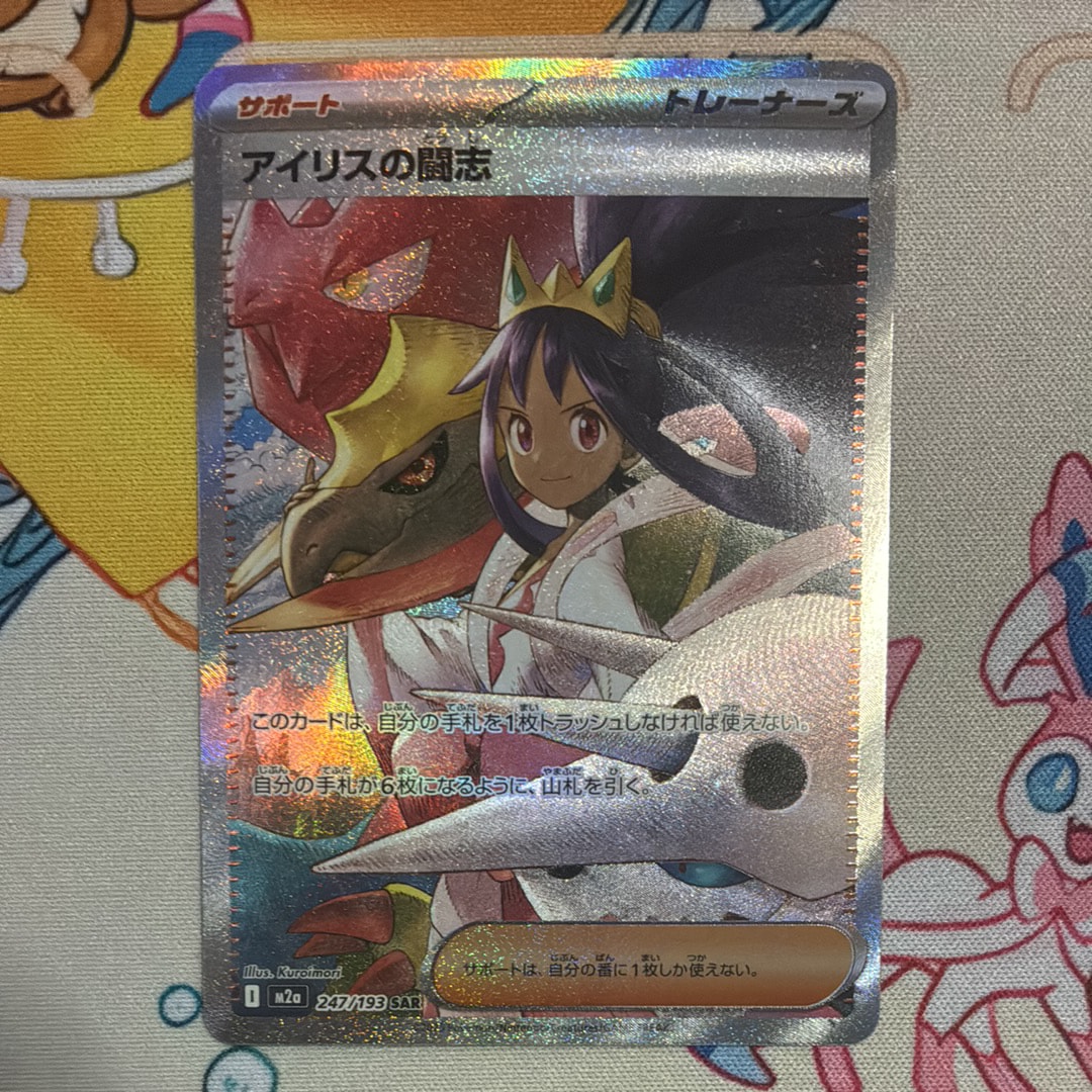 PSA10】ジュカインEX SR [XY7 082/081](拡張パック「バンデットリング