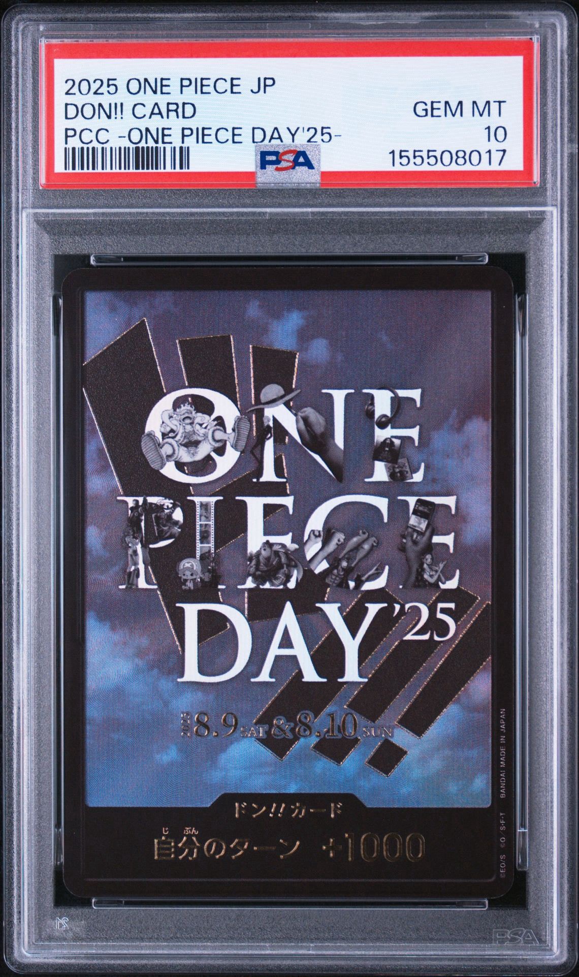 ドン!!カード : ONE PIECE DAY'25 (プレミアムカードコレクション