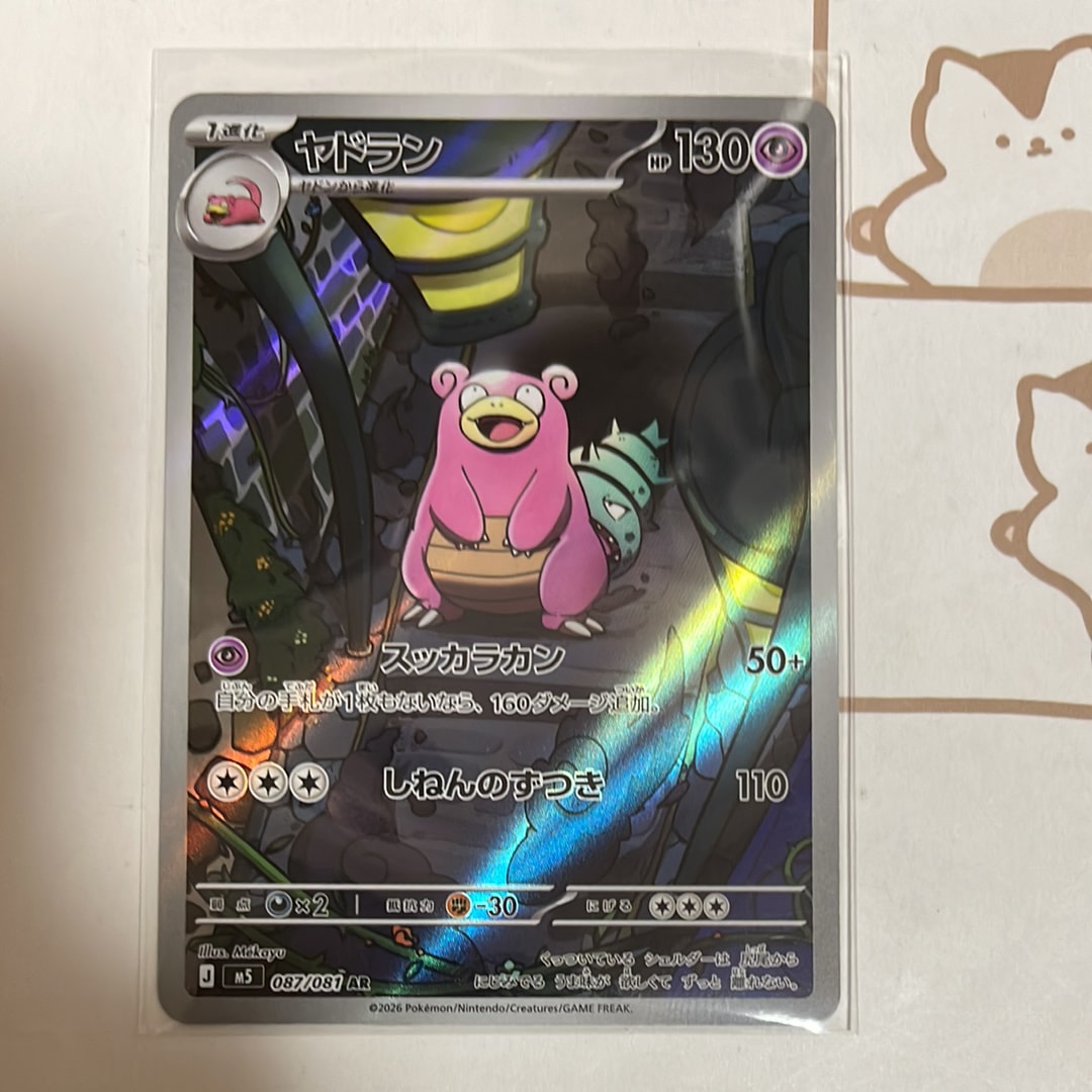 PSA10】レックウザex ☆ :1ED [ADV3 047/054](拡張パック第3弾「天空の