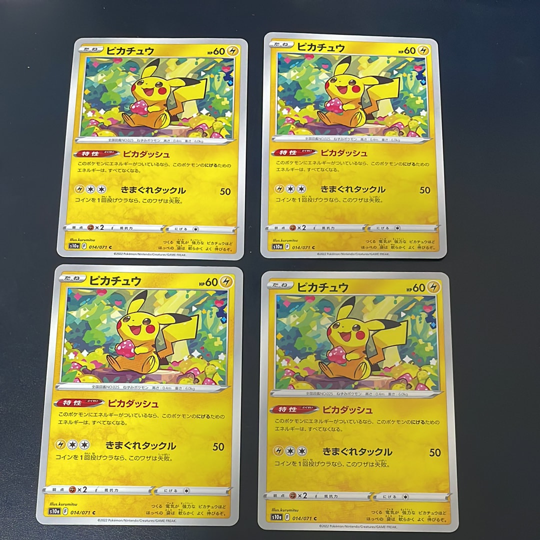 ピカチュウ [XY-20th 018/072](ポケットモンスターカードゲーム