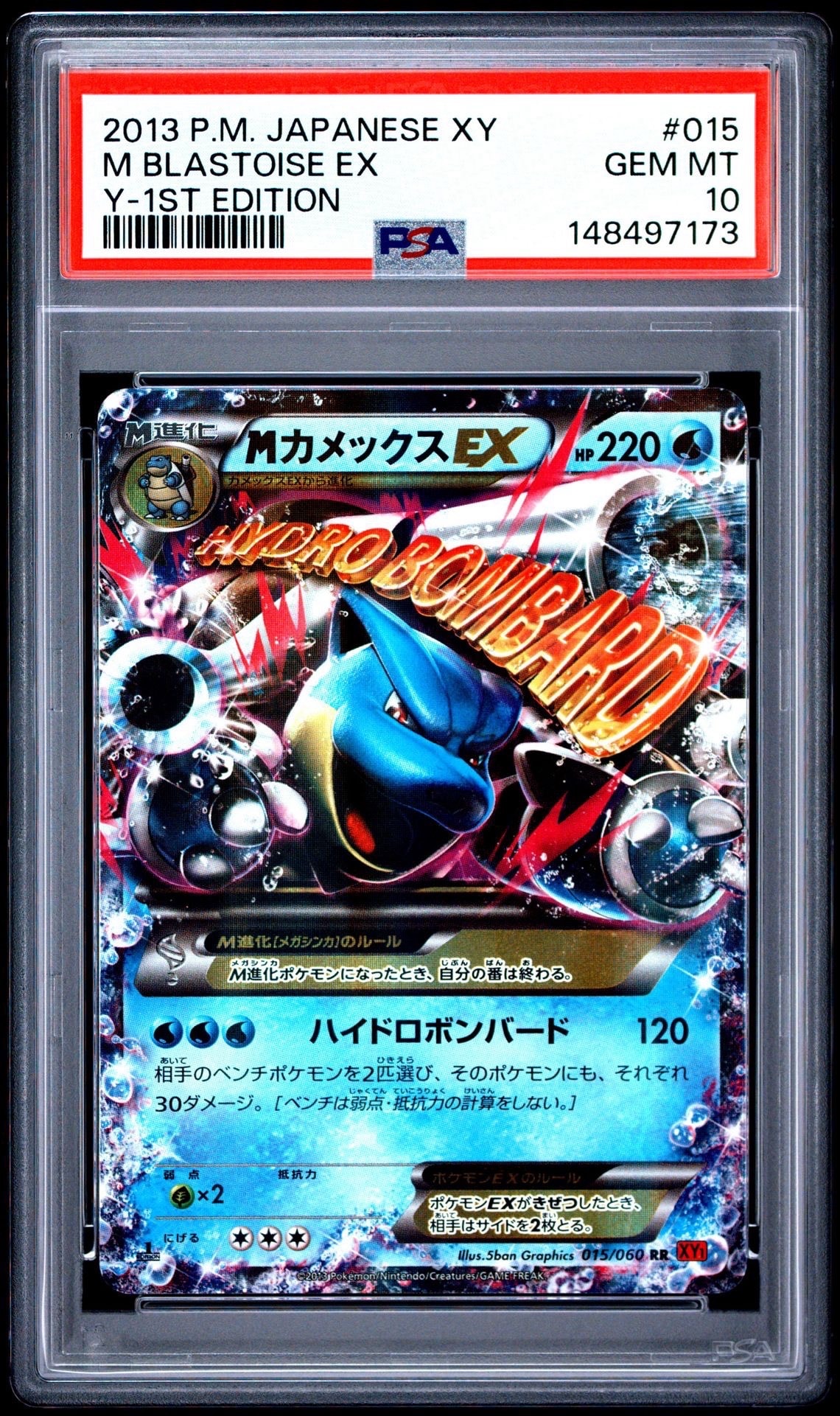 PSA10】ピカチュウV :ミラー [SI 129/414](ソード＆シールド「スタート