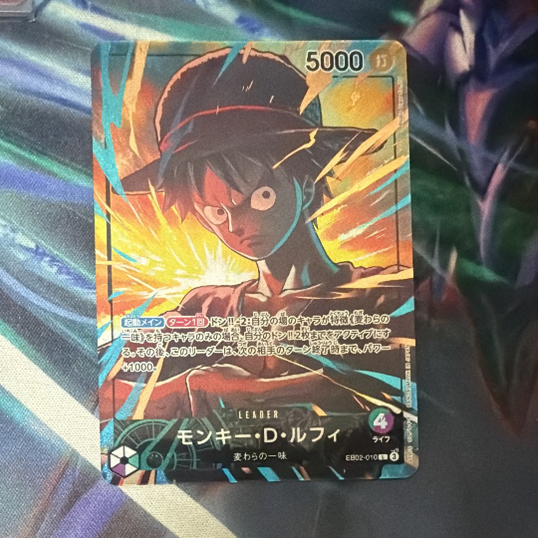 モンキー・D・ルフィ L [EB02-010](「オフィシャルプレイマット リミテッドエディション vol.5」)