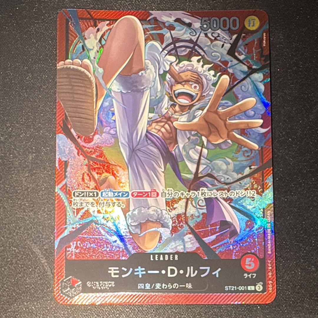 PSA10】モンキー・D・ルフィ L [ST21-001](リミテッドカード