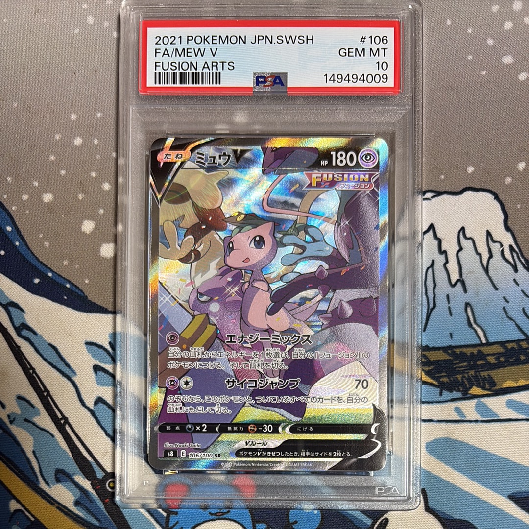 カスミの元気 SR [M5 108/081](拡張パック「アビスアイ」)の新品/中古