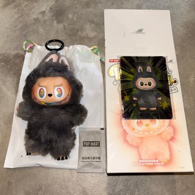 POP MART THE MONSTERS (LABUBU) Big into Energy Series Plush Pendant ID (Secret)