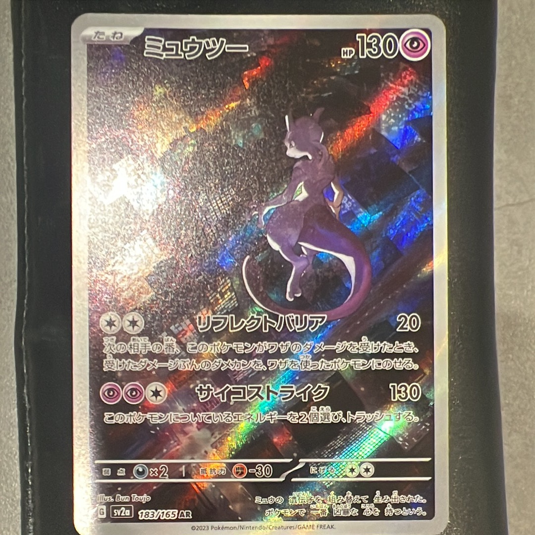 リーリエ: プロモ[SM-P 148](プロモーションカード「SM-P」)の新品