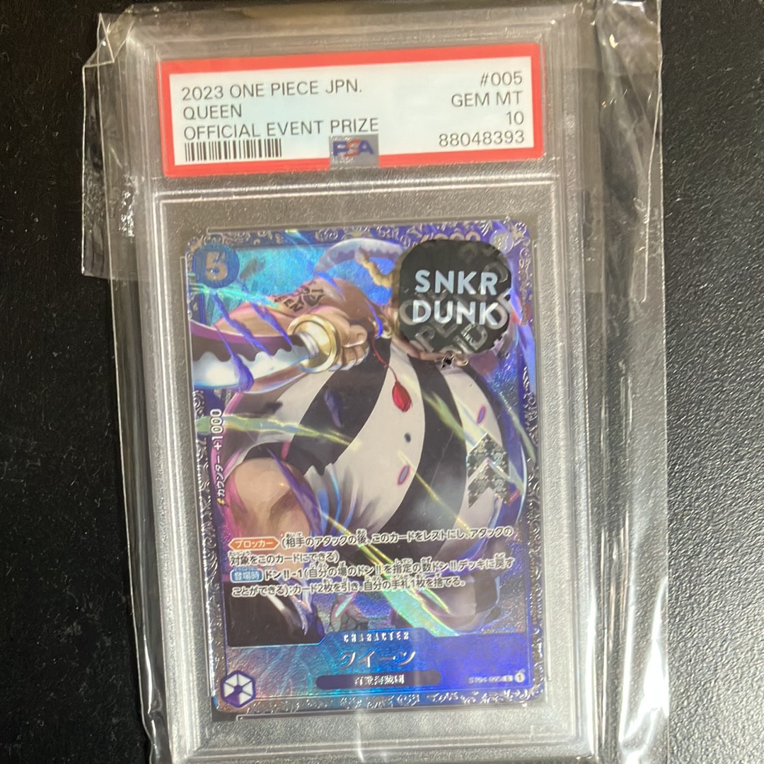 PSA10】クイーン [ST04-005] (フラッグシップバトル記念品) 1枚の中古