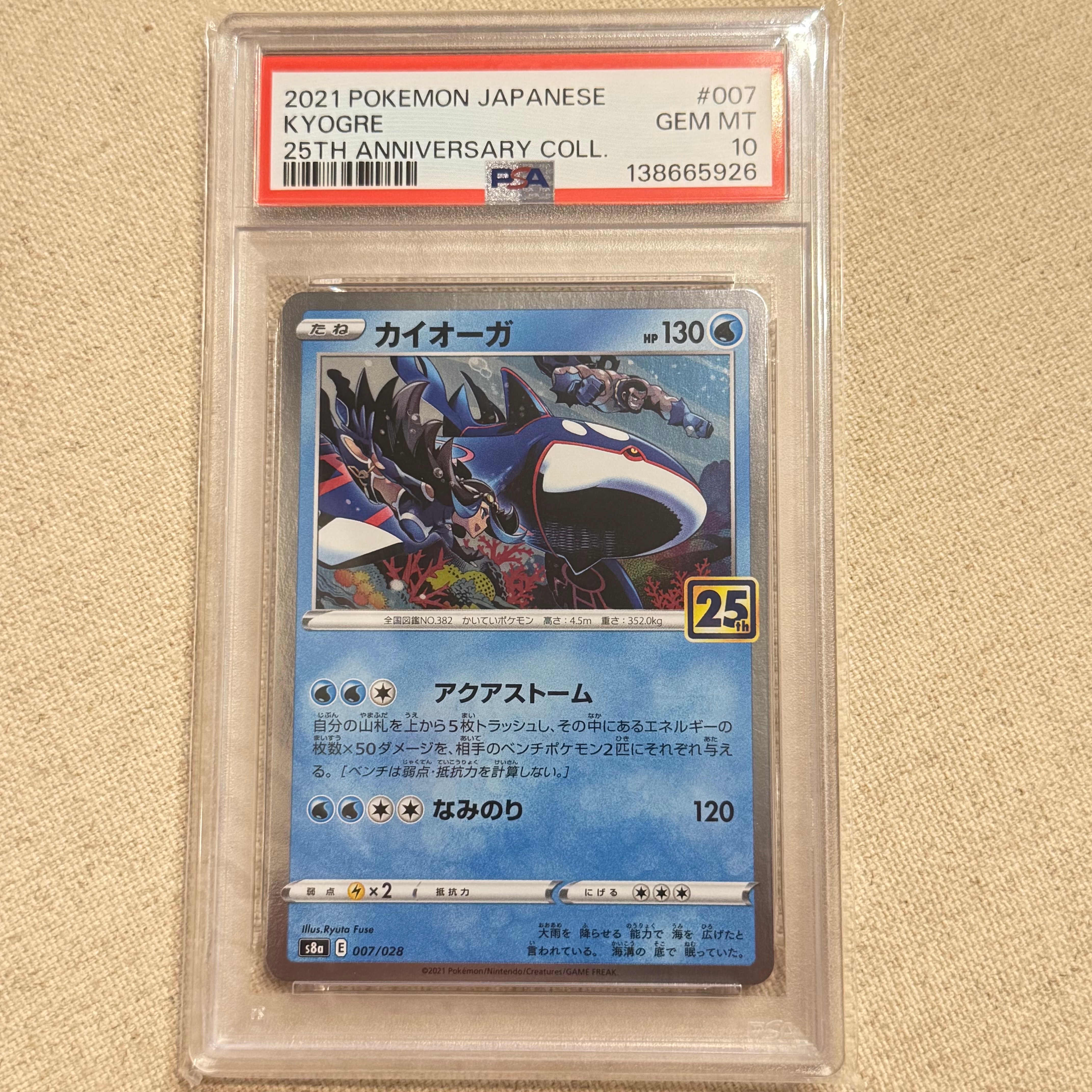MフシギバナEX SR :1ED [CP6 089/087](コンセプトパック