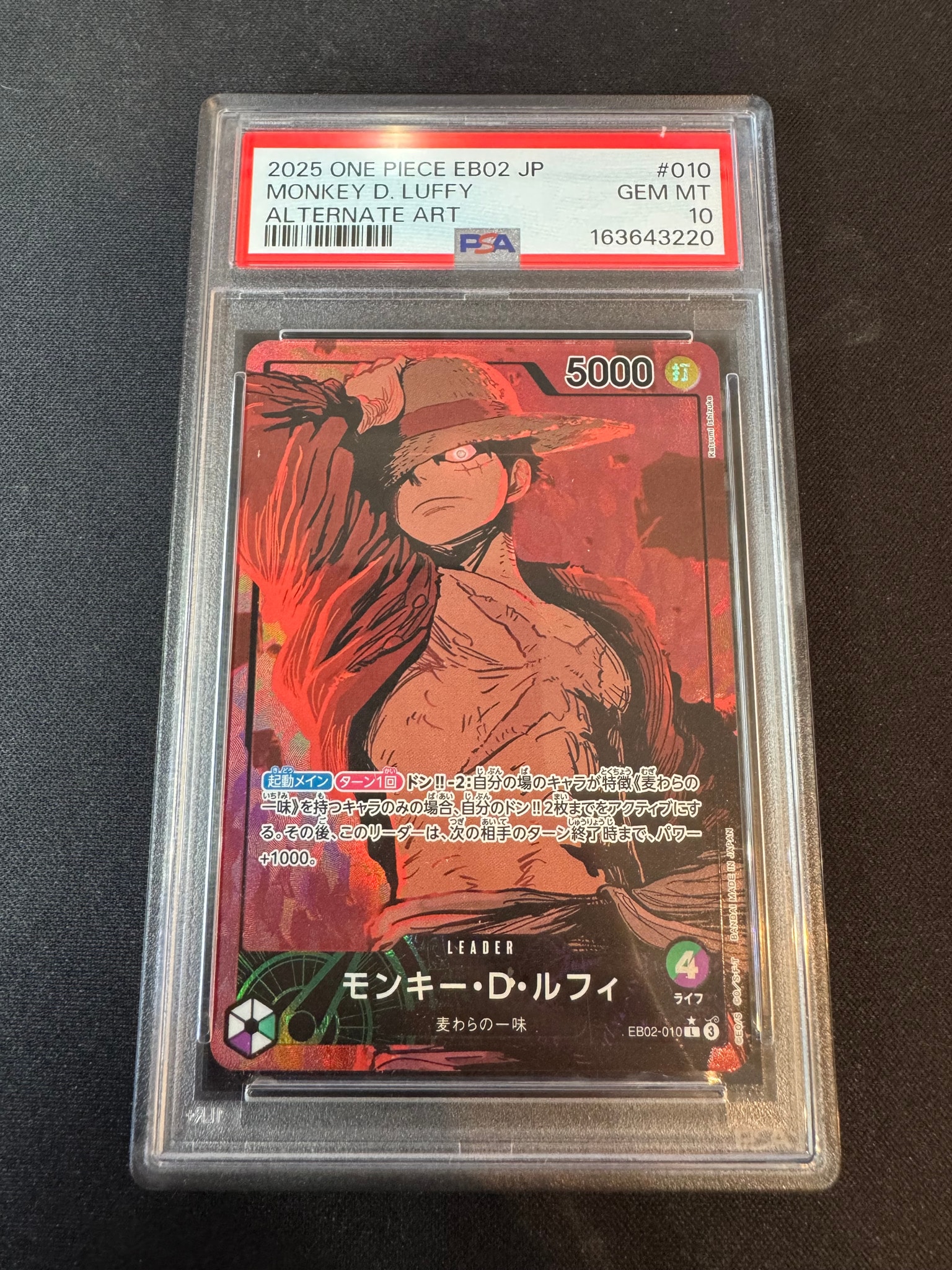 PSA10】モンキー・D・ルフィ L-P [EB02-010](エクストラブースター