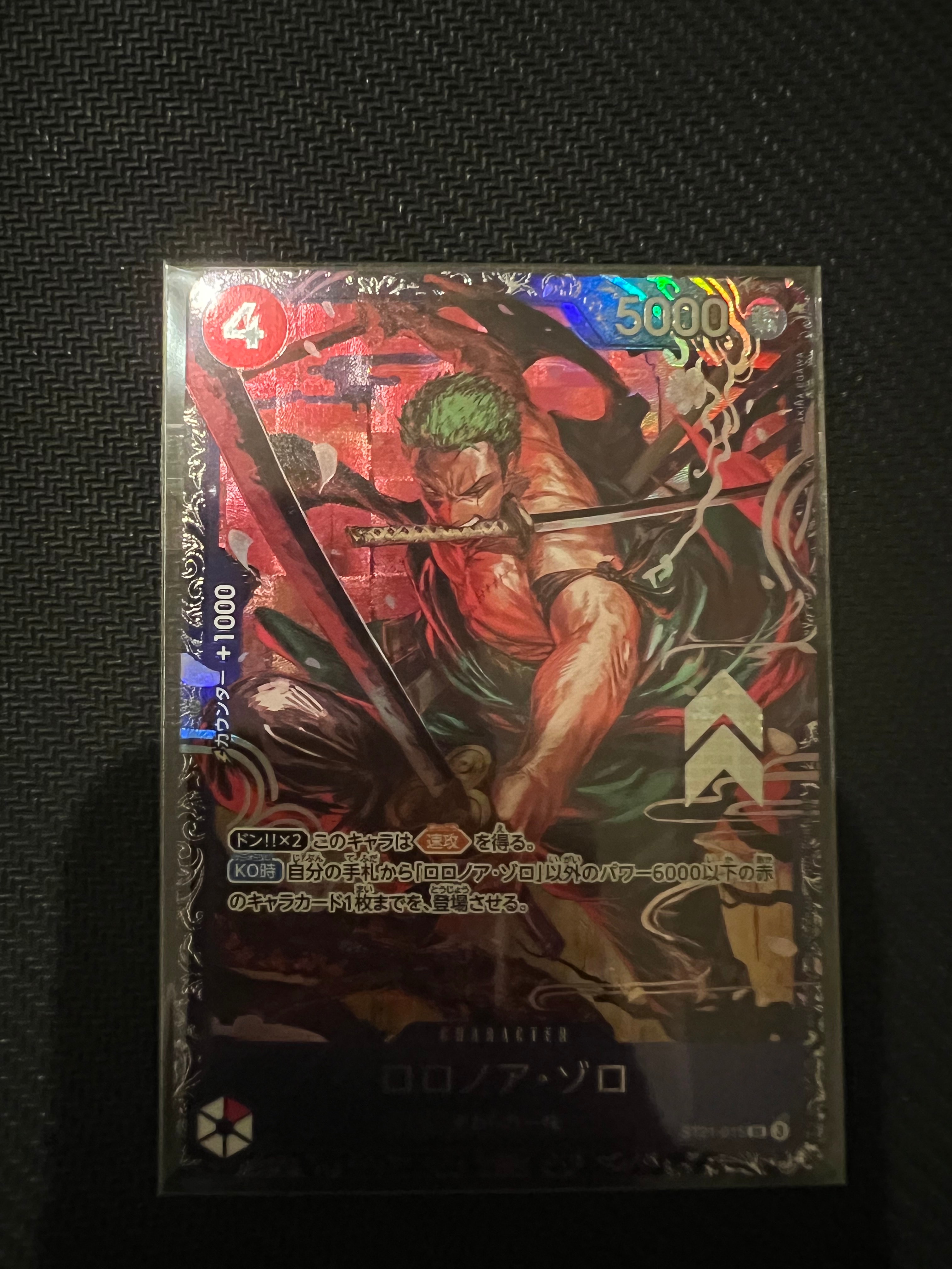 状態A】ロロノア・ゾロ SR [ST21-015](プロモーションカード「フラッグ