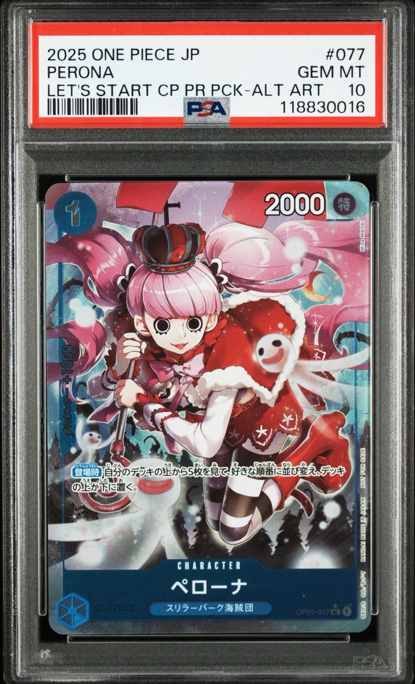 PSA10】ペローナ UC [OP01-077] ( プレミアムカードコレクション