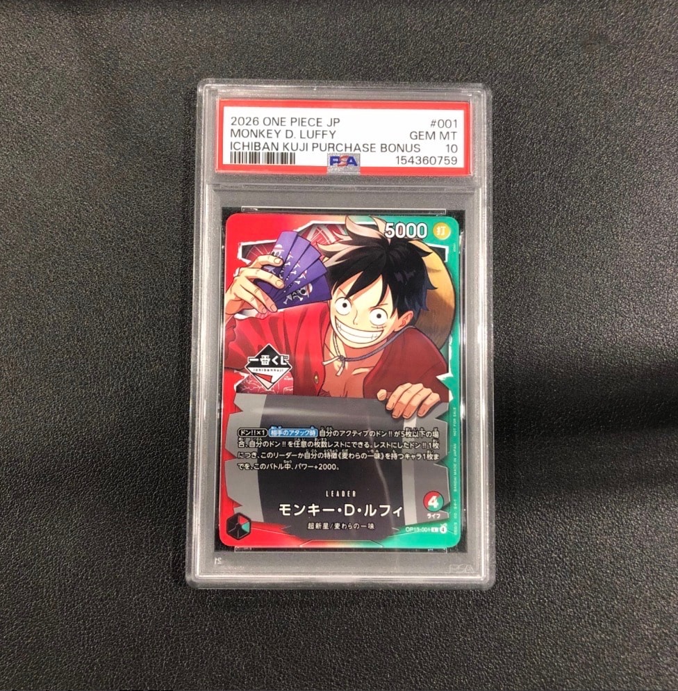 PSA10】モンキー・D・ルフィ L :開封済 [OP13-001](プロモーション