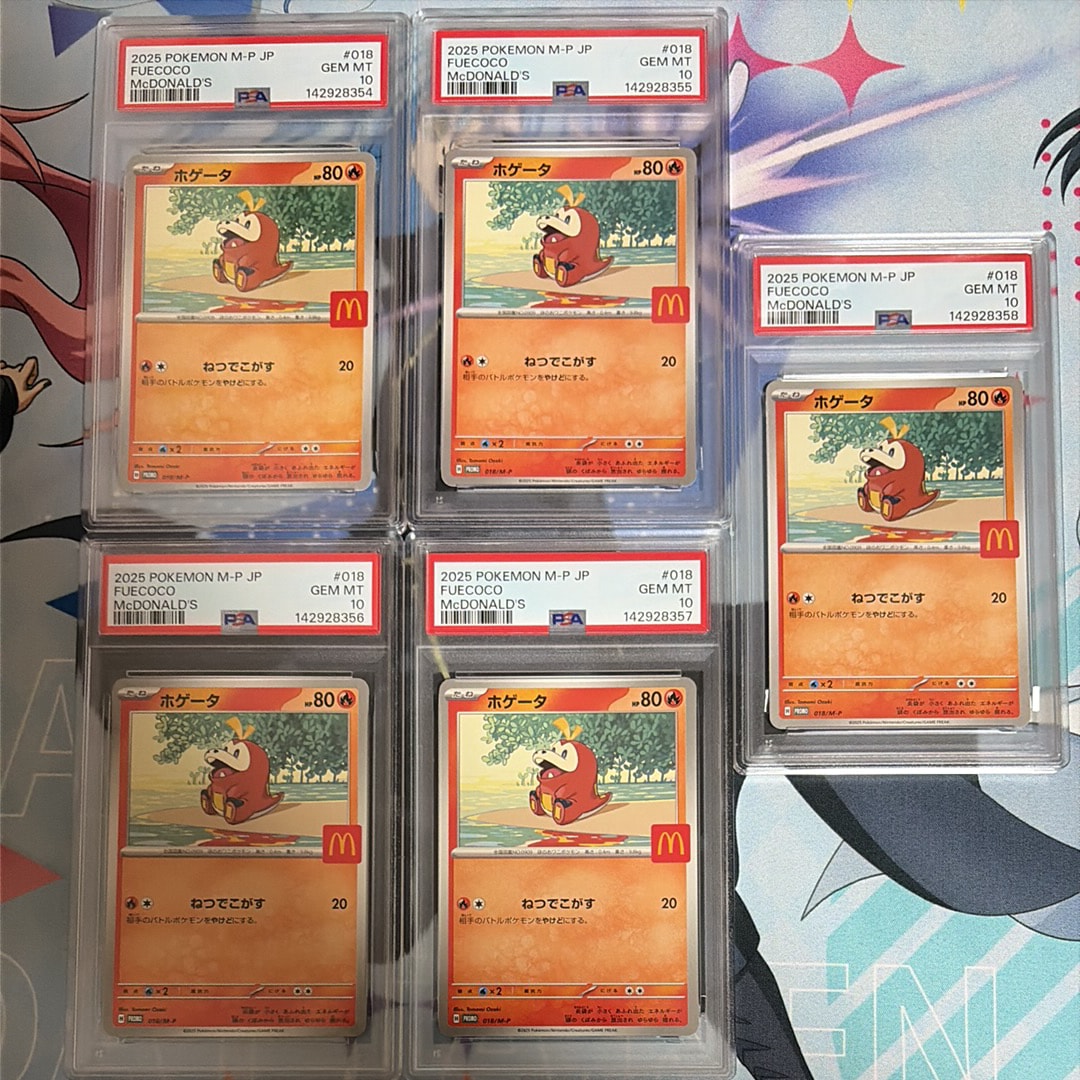 【PSA10、9】 【連番】 マクドナルド ハッピーセット プロモ 6枚セット PSA10】ホゲータ P [M-P 018](プロモカードパック「マクドナルド