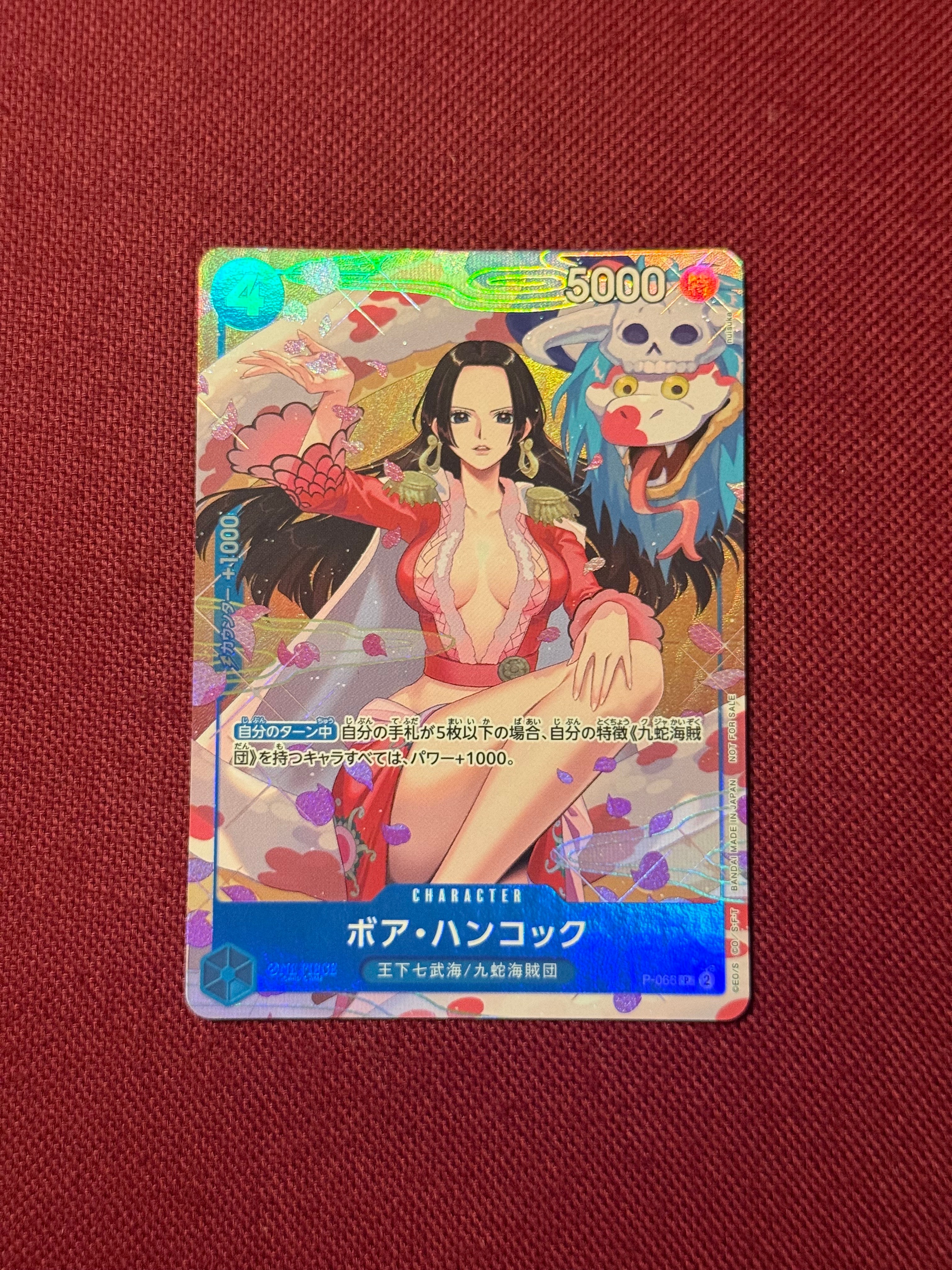 ボア・ハンコック P [P-066](プロモーションカード「プロモーション