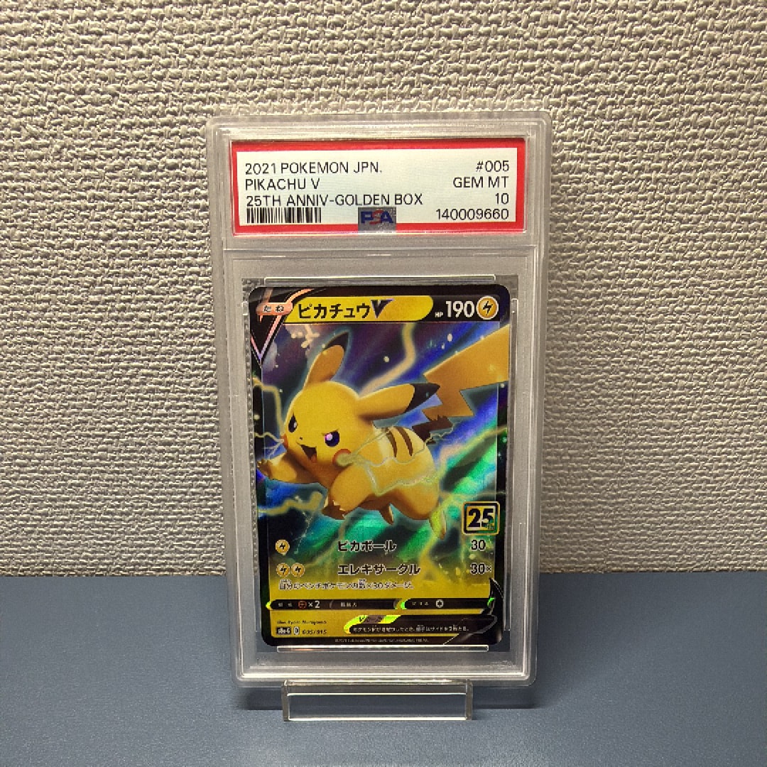 ブースターEX RR :1ED [CP3 007/032](コンセプトパック「ポケキュン