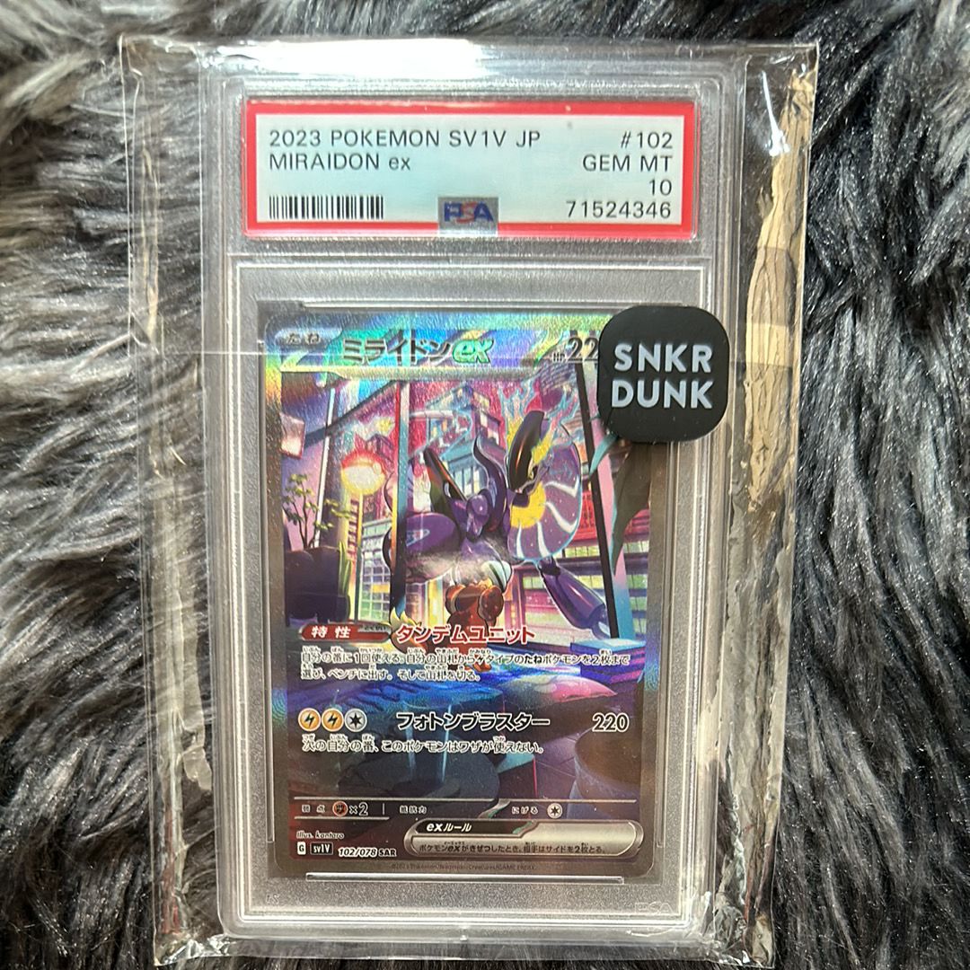 PSA10】ミライドンex SAR[SV1V 102/078](スカーレット