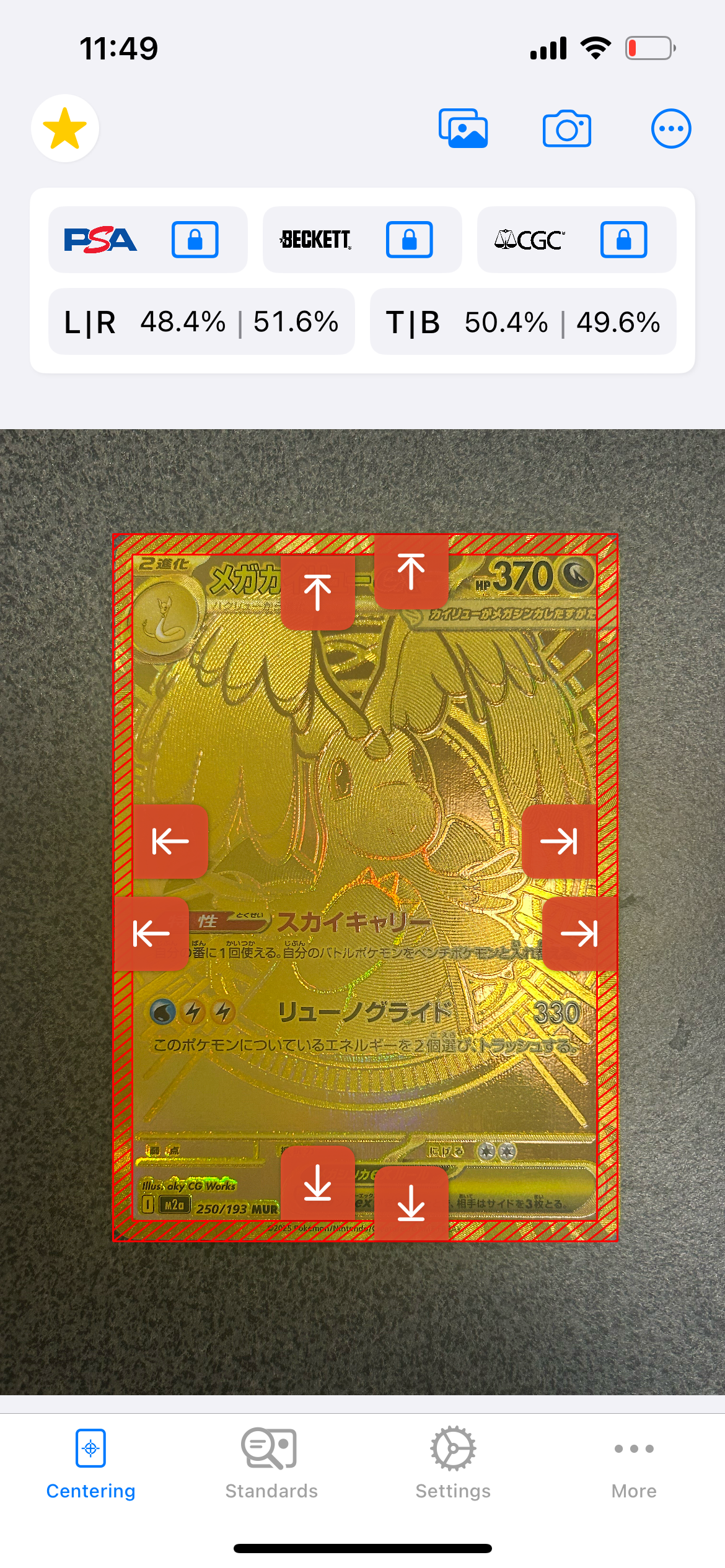 メガカイリューex MUR [M2a 250/193](ハイクラスパック「MEGAドリームex」)