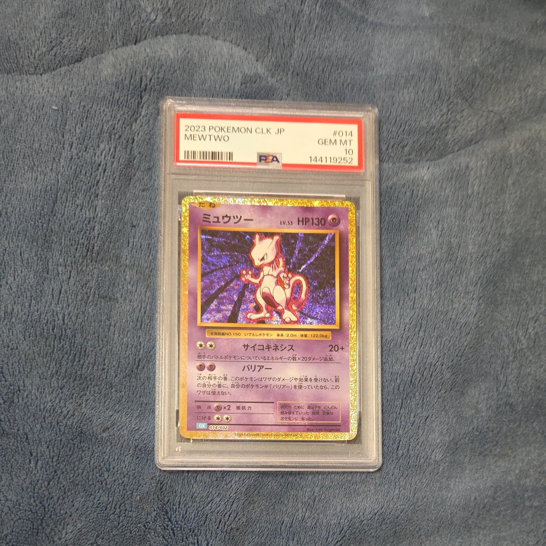 ミュウツー [CLK 014/032](ポケモンカードゲーム Classic)通販・買取