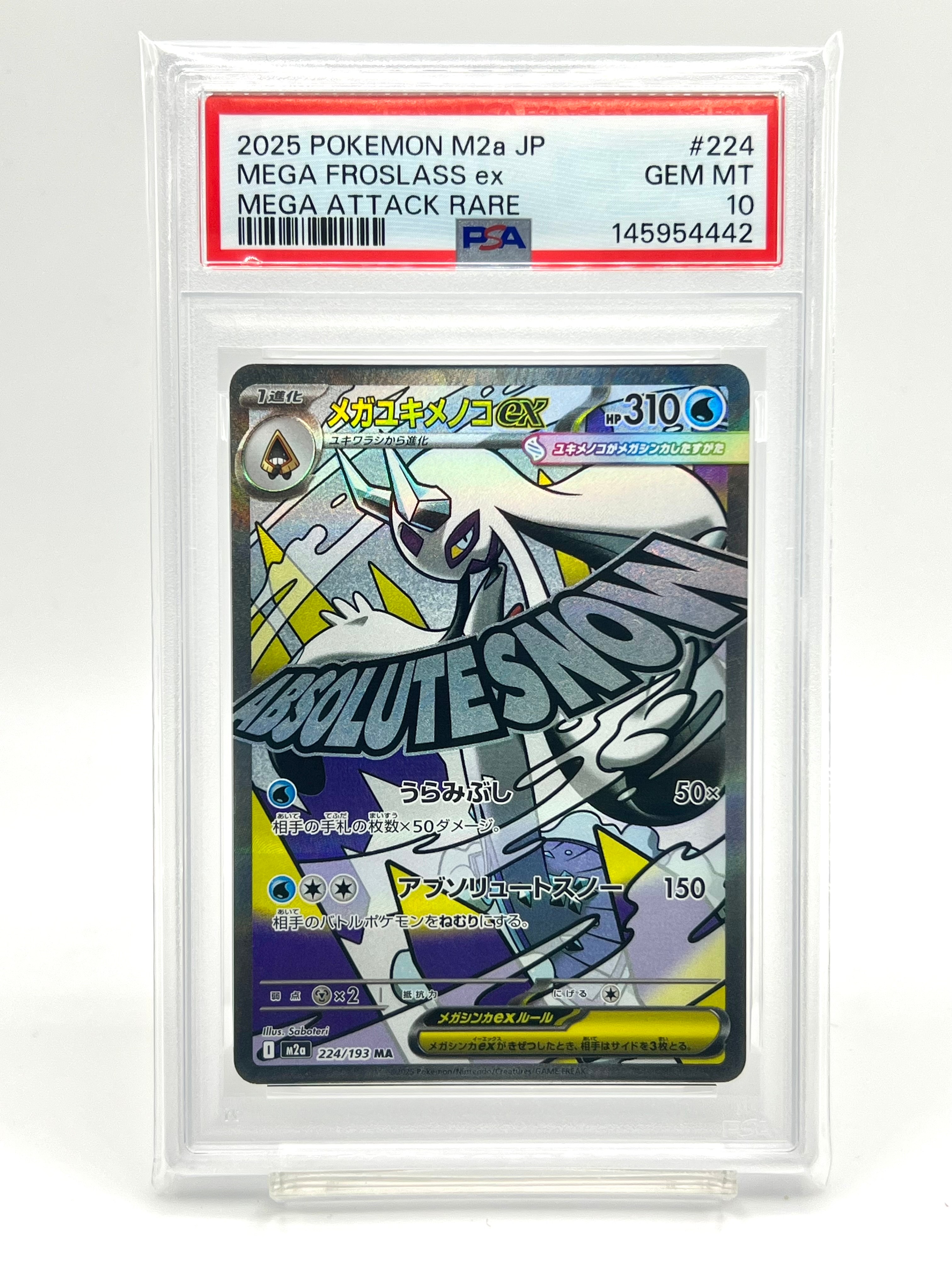 カメックスEX RR :1ED [CP6 021/087](コンセプトパック