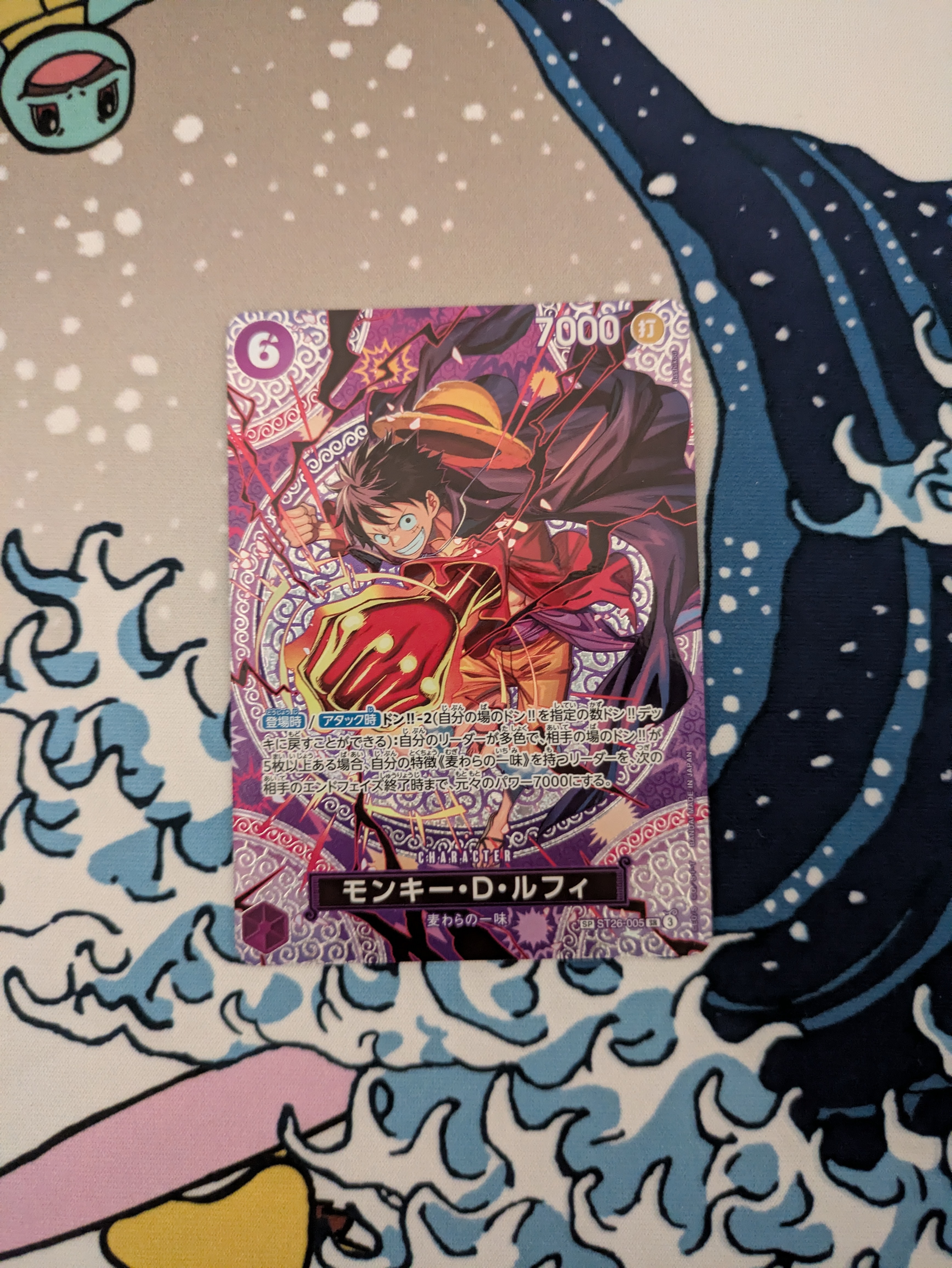 モンキー・D・ルフィ SR-SPC [ST26-005](ブースターパック「神の島の冒険」)