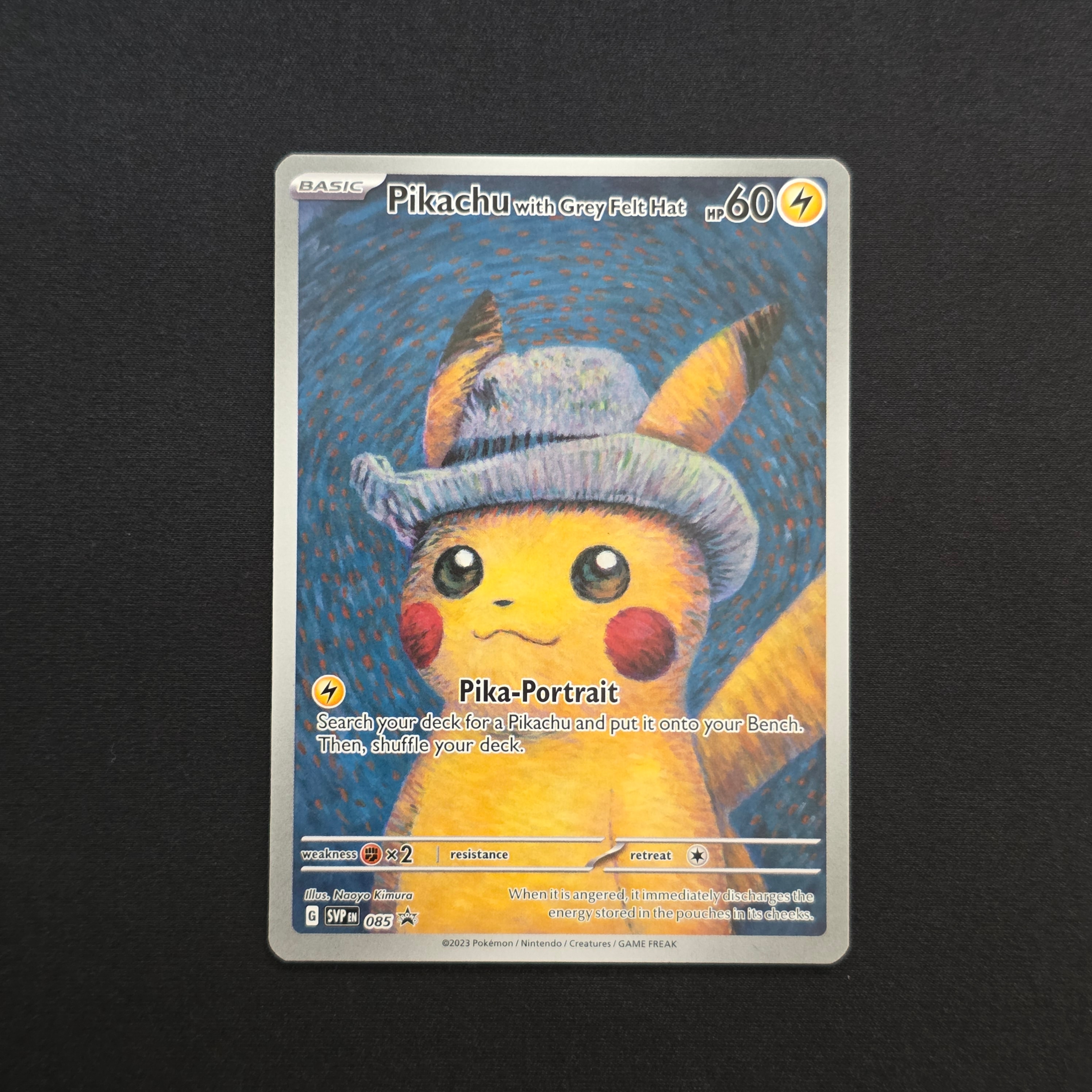 ピカチュウ : プロモ [SVP EN 085](「ゴッホ展」 プロモーションカード