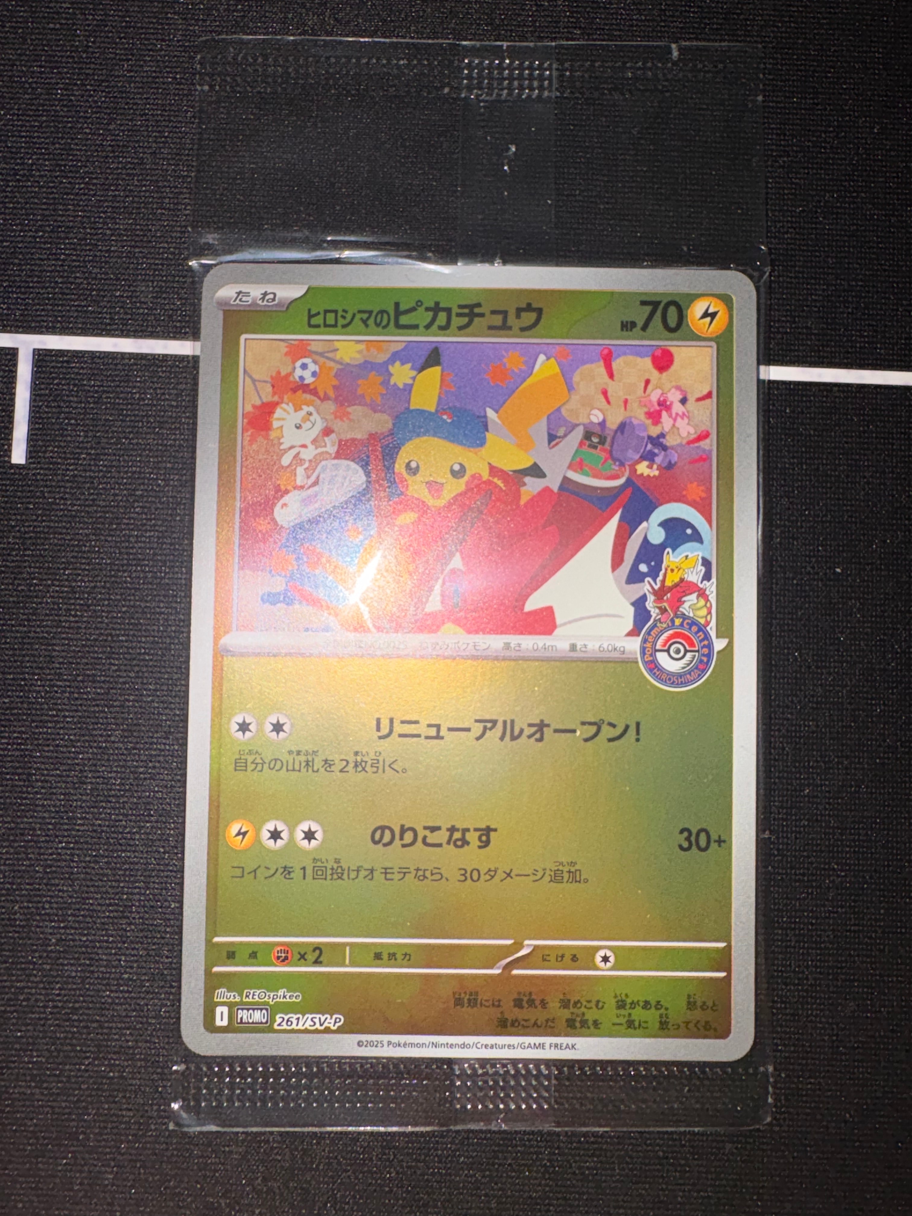 PSA10】ミュウV SR[S8 105/100](拡張パック「フュージョンアーツ」) 1