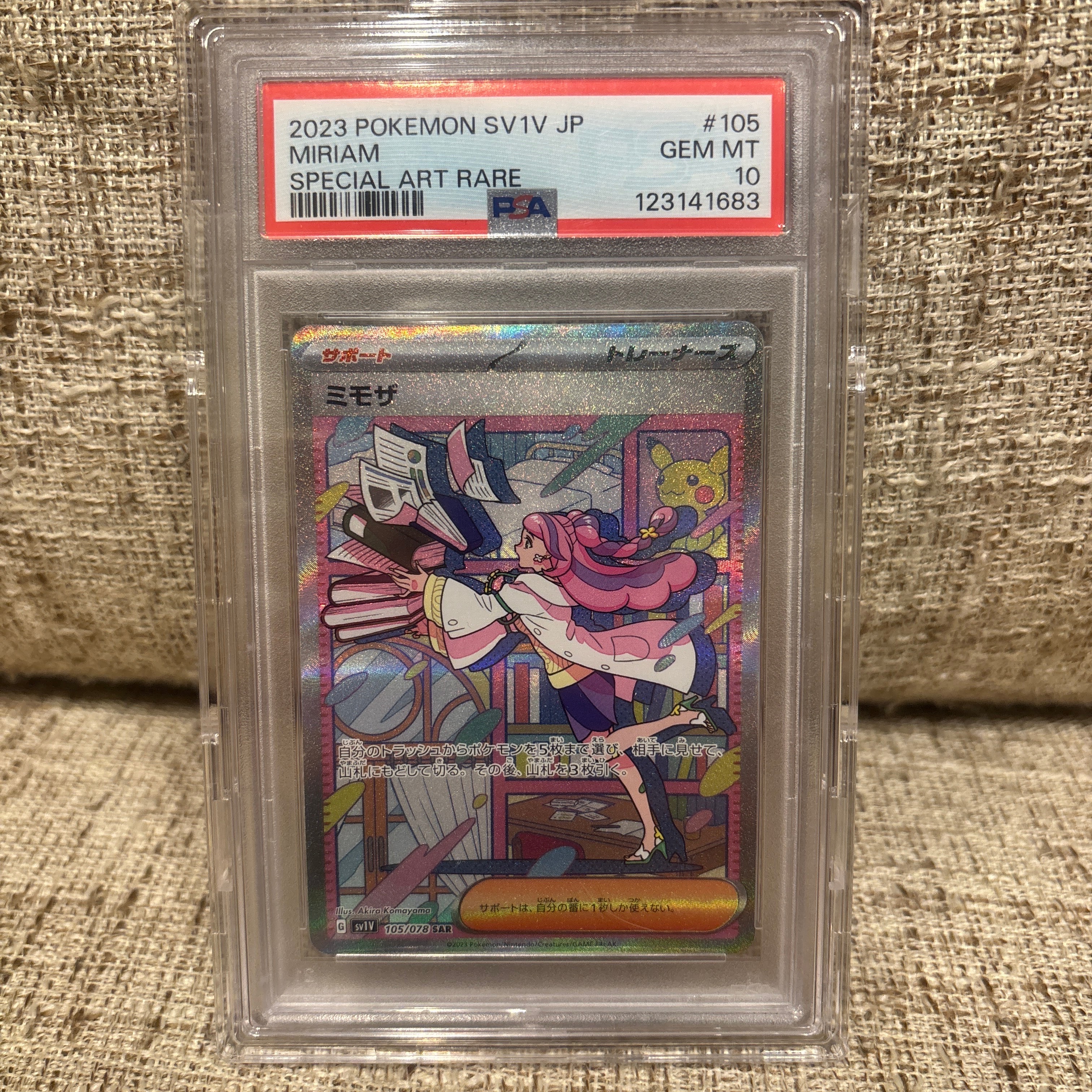 PSA10】ミモザ SAR[SV1V 105/078](スカーレット＆バイオレット 拡張