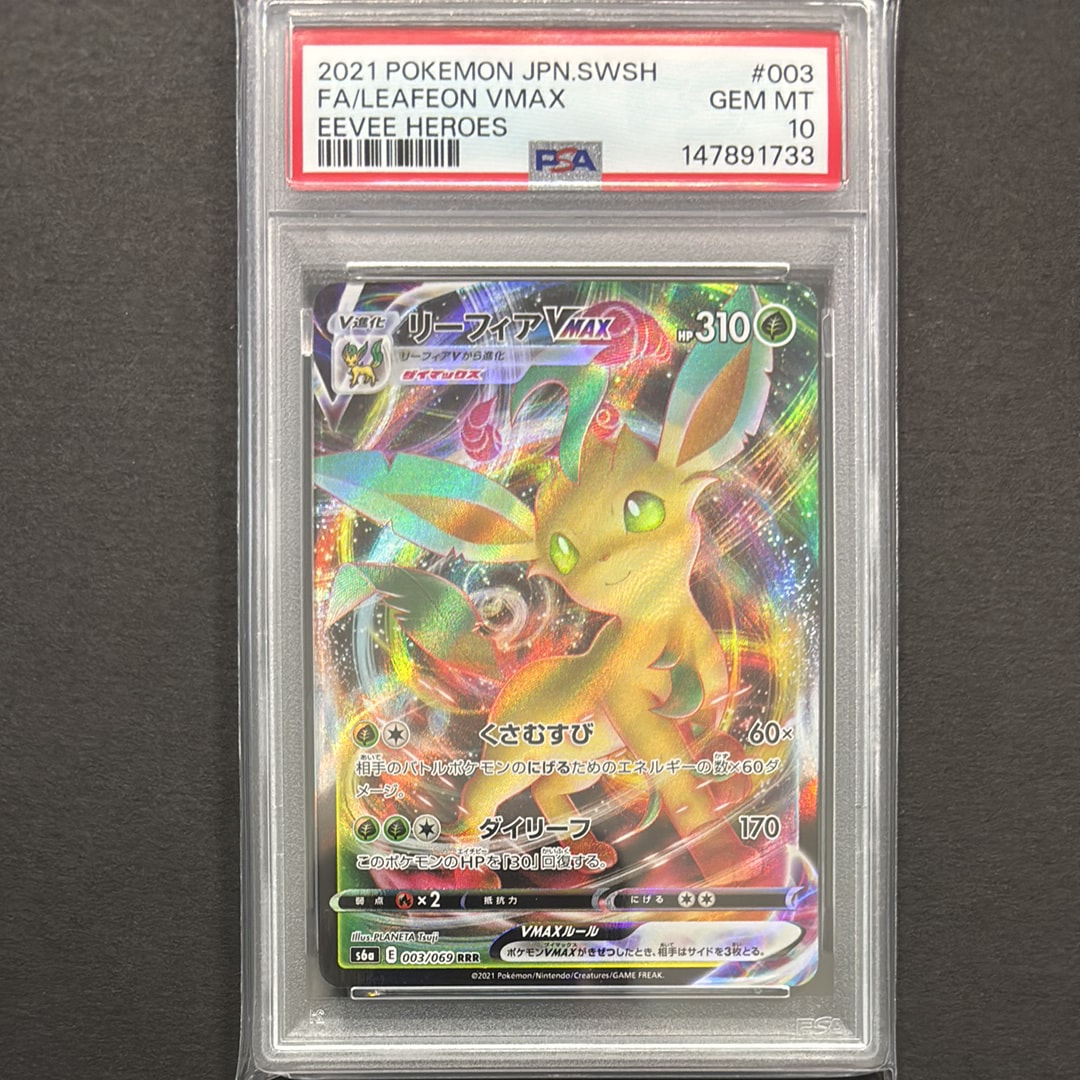 カラミンゴ AR[SV2D 082/071](拡張パック「クレイバースト」)の新品