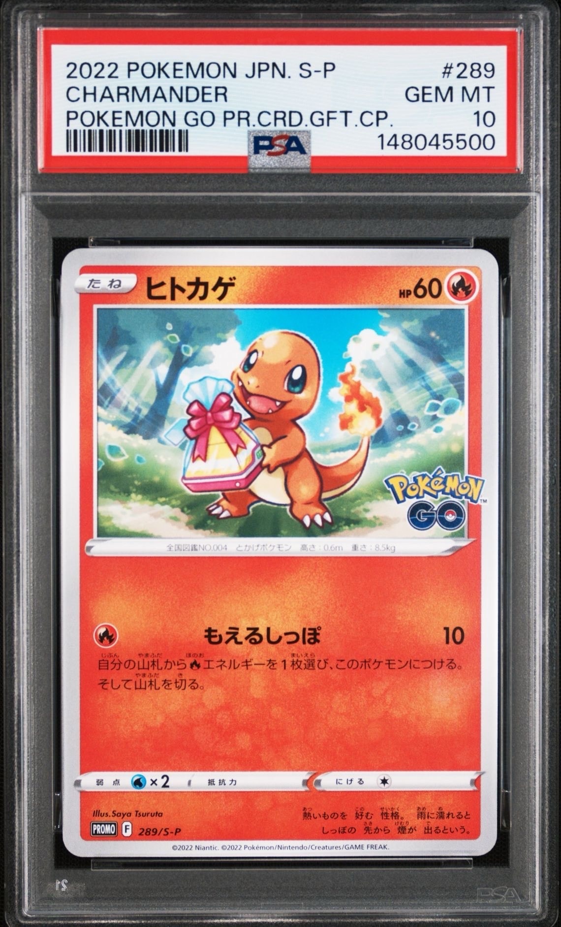 イーブイ AR仕様 [MC 755/742](スタートデッキ100「バトルコレクション