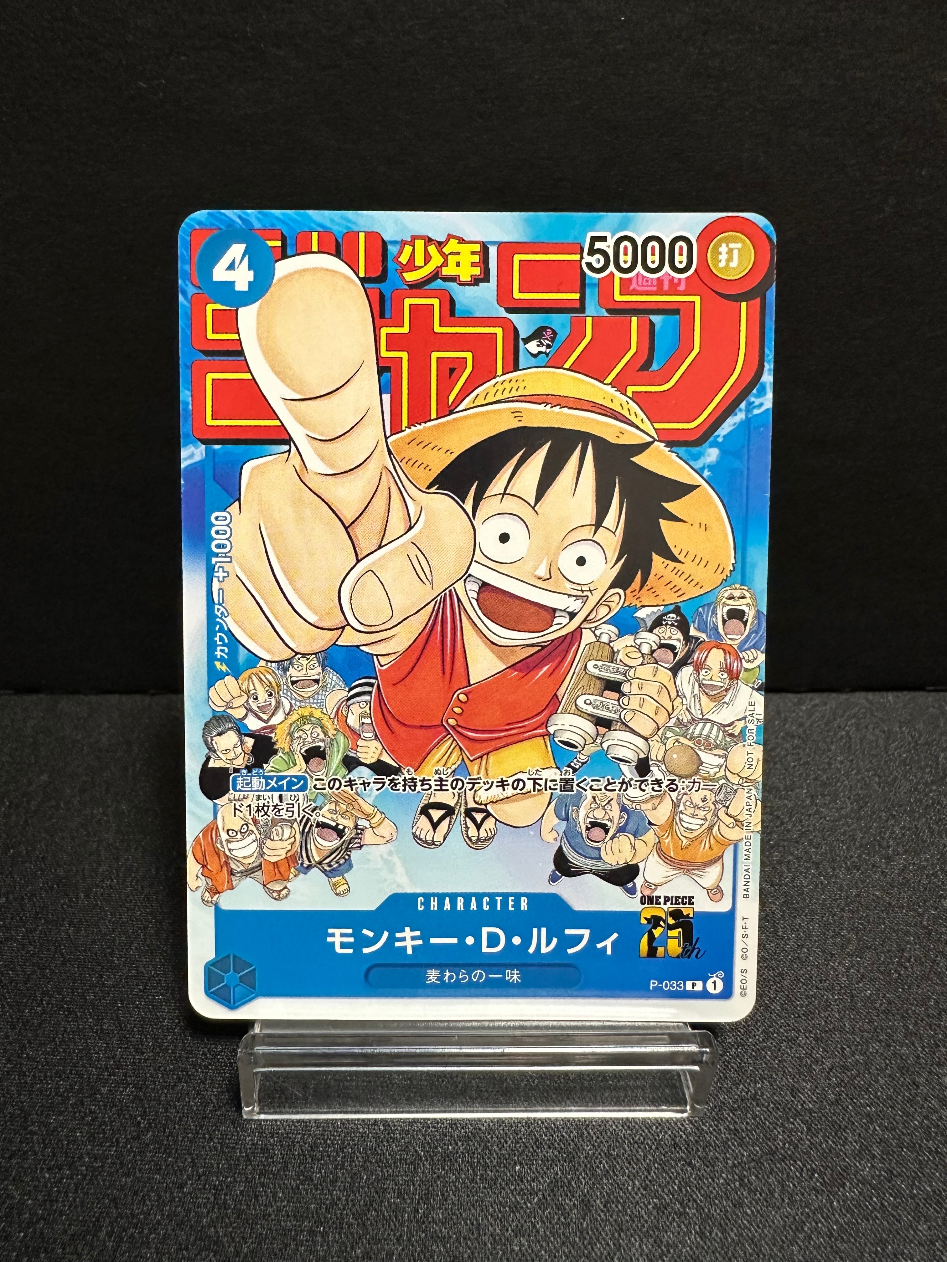 PSA10】ドン!!カード : キャロット スーパーパラレル (プレミアム