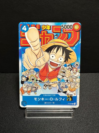 PSA10】ドン!!カード : キャロット スーパーパラレル (プレミアム PSA10】ドン!!カード : キャロット スーパーパラレル (プレミアム