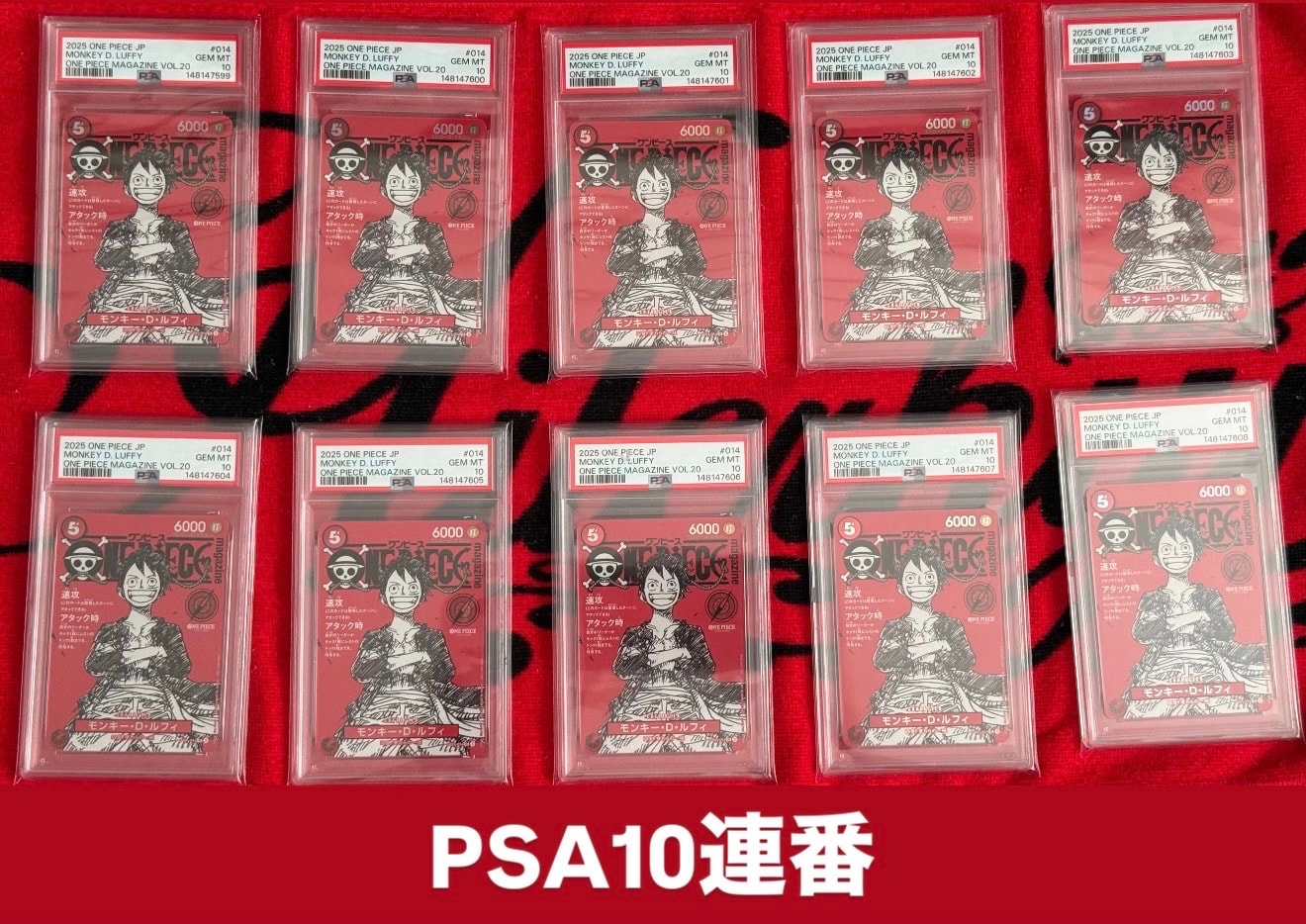 モンキー・D・ルフィ SR [ST21-014](プロモーションカード「ワンピースマガジン 特集 週刊少年ジャンプとワンピース 020」)