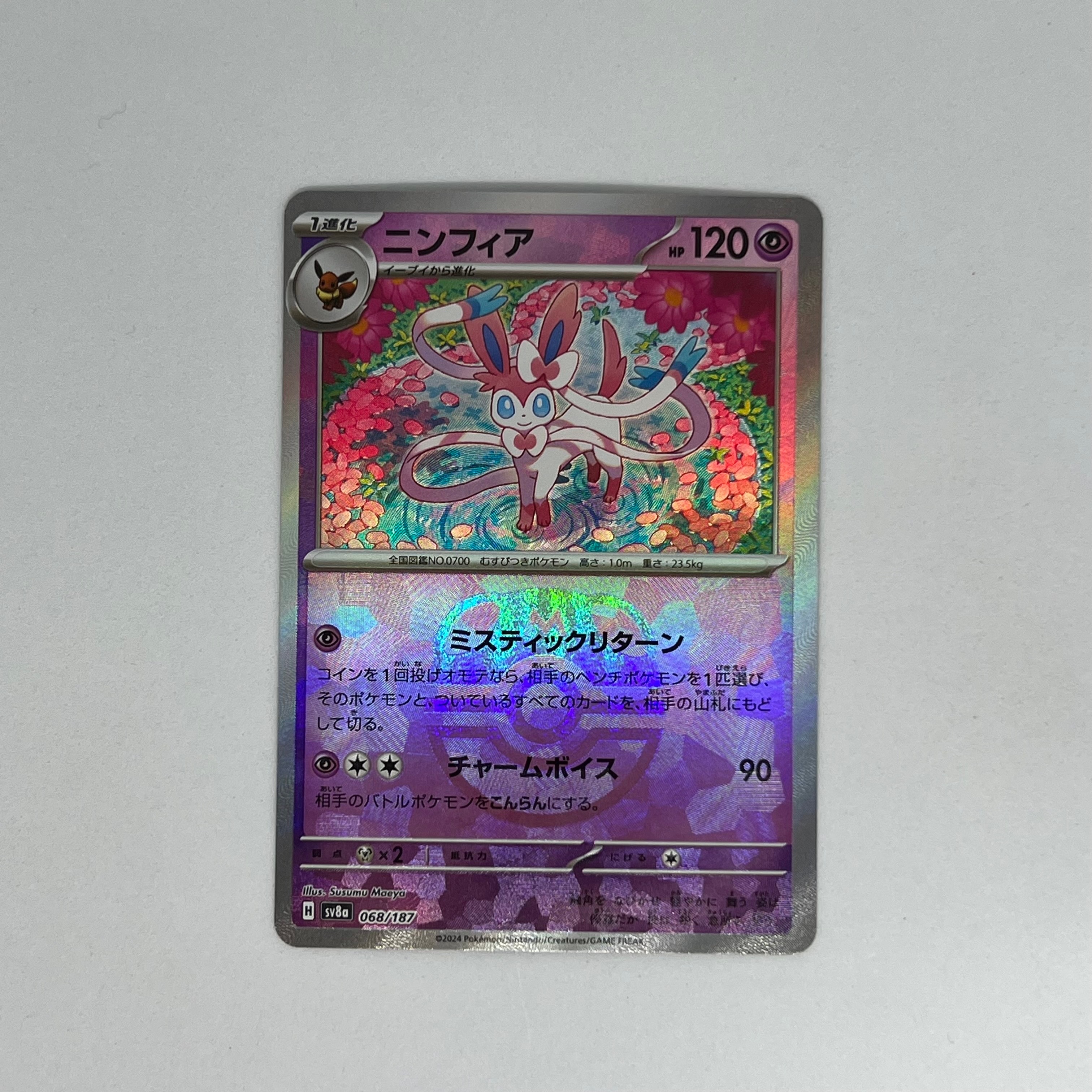 ゲンガー [XY-20th 026/072](ポケットモンスターカードゲーム