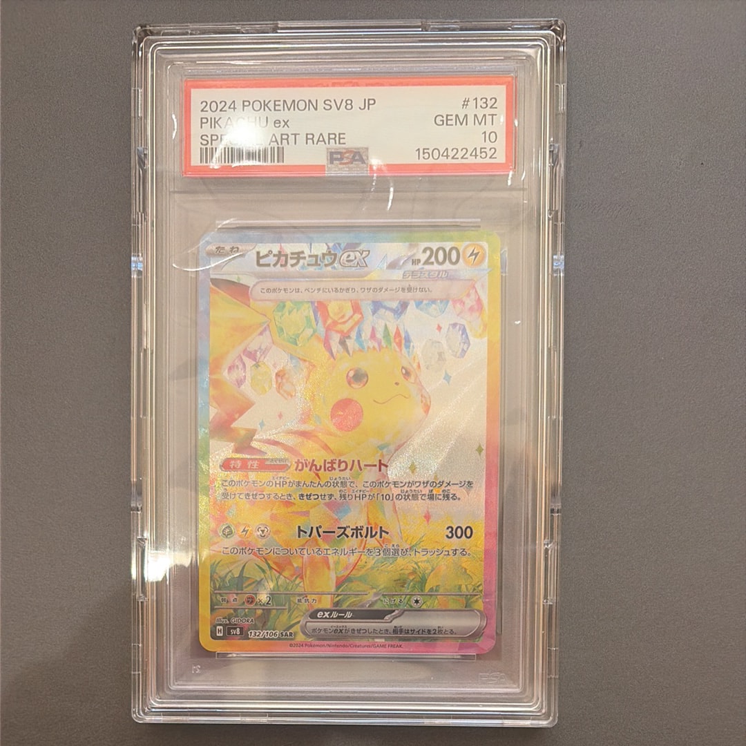 MハッサムEX RR :1ED [XY9 058/080](拡張パック「破天の怒り」)の新品