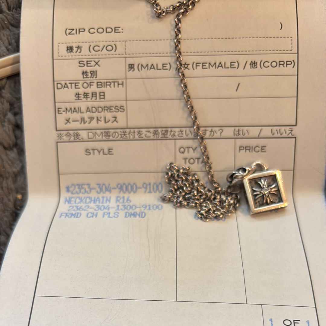 Chrome Hearts Framed CH Plus Charm 1 Diamond "Silver"
