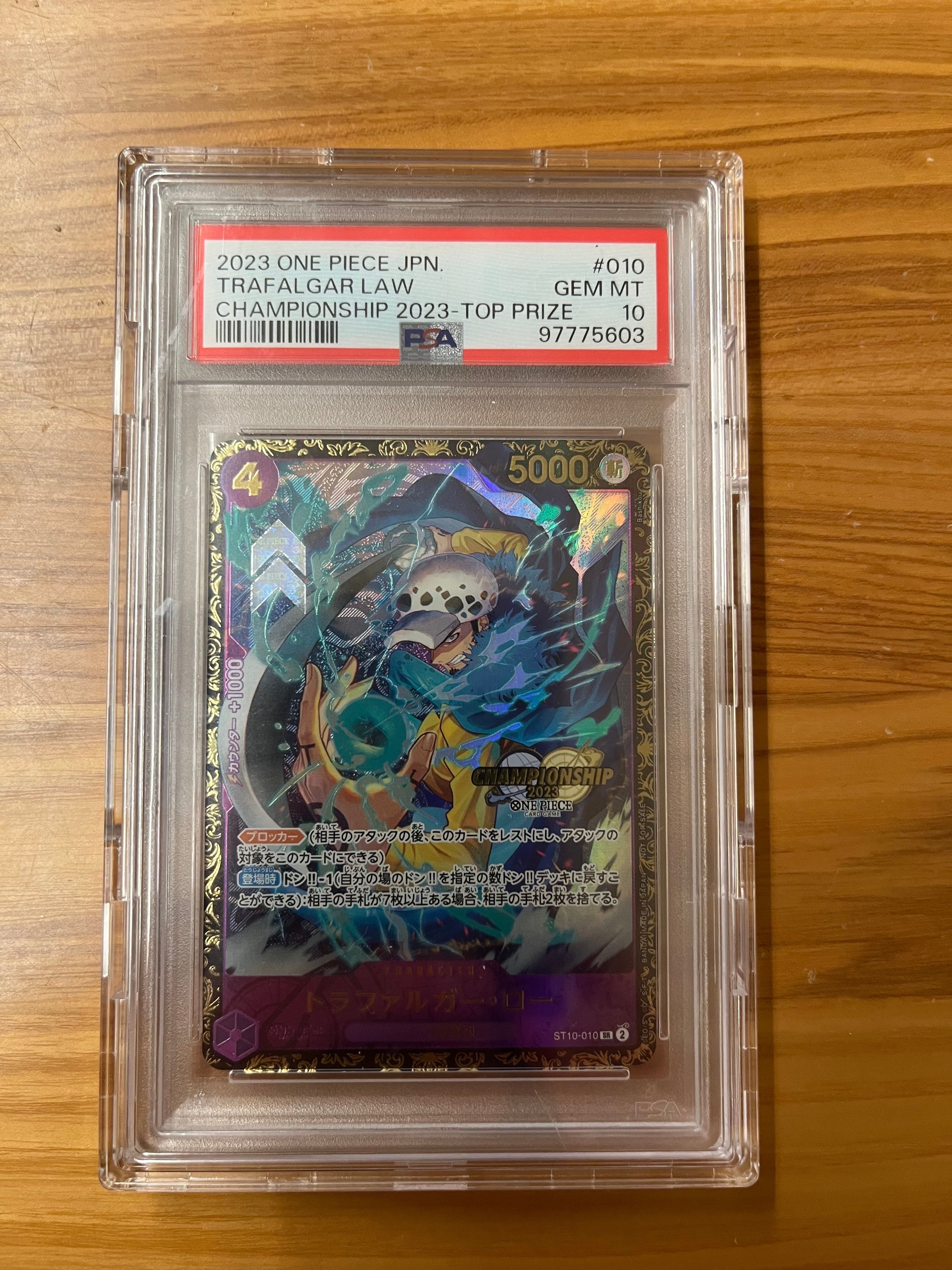 トラファルガー・ロー SR [ST10-010] (チャンピオンシップ 記念品)