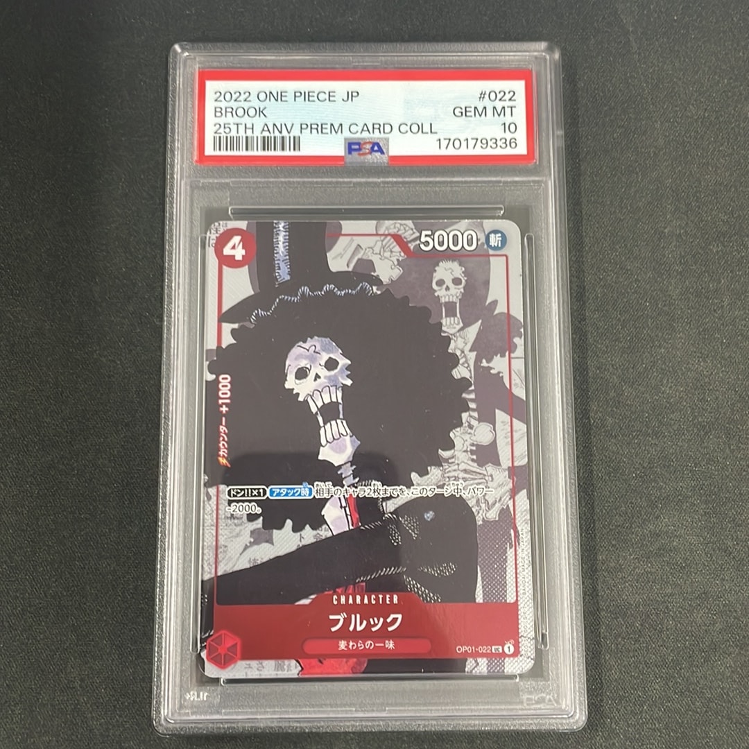 Brook UC-P [OP01-022] (Premium Card Collection 25th Anniversary Edition)