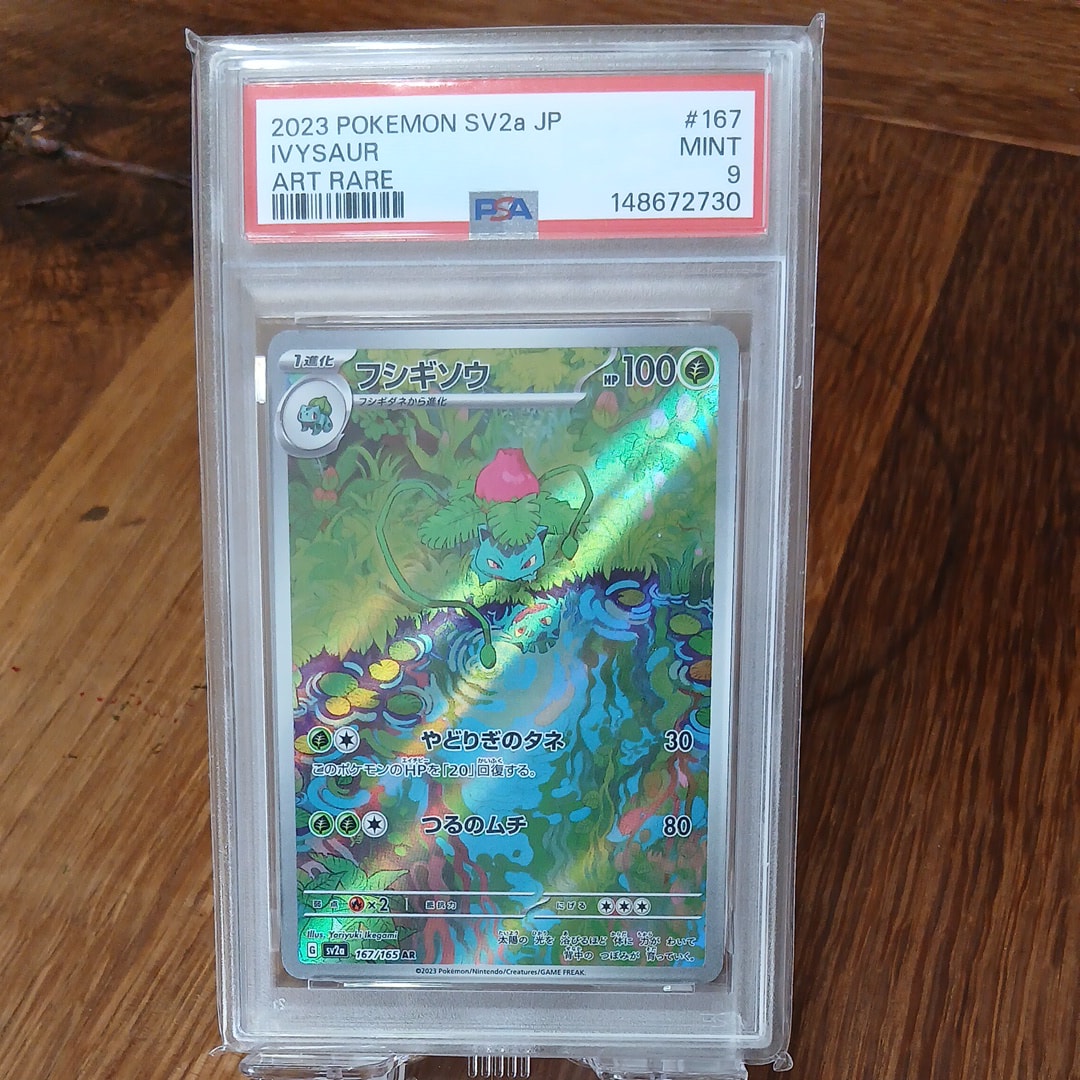 ヒガナの決意 SR[S7R 079/067](拡張パック「蒼空ストリーム」)の新品