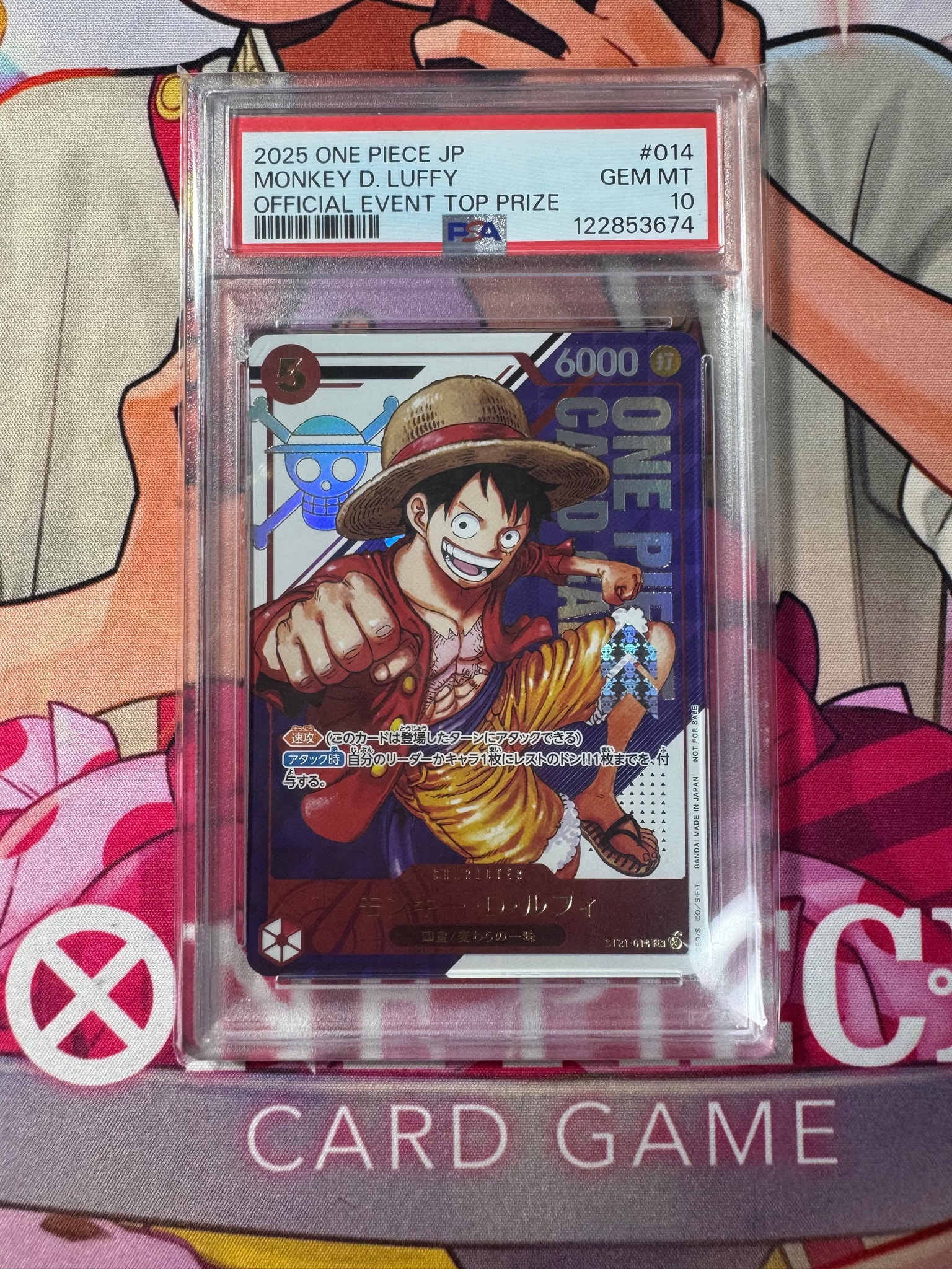 モンキー・D・ルフィ SR [ST21-014](プロモーションカード「フラッグ