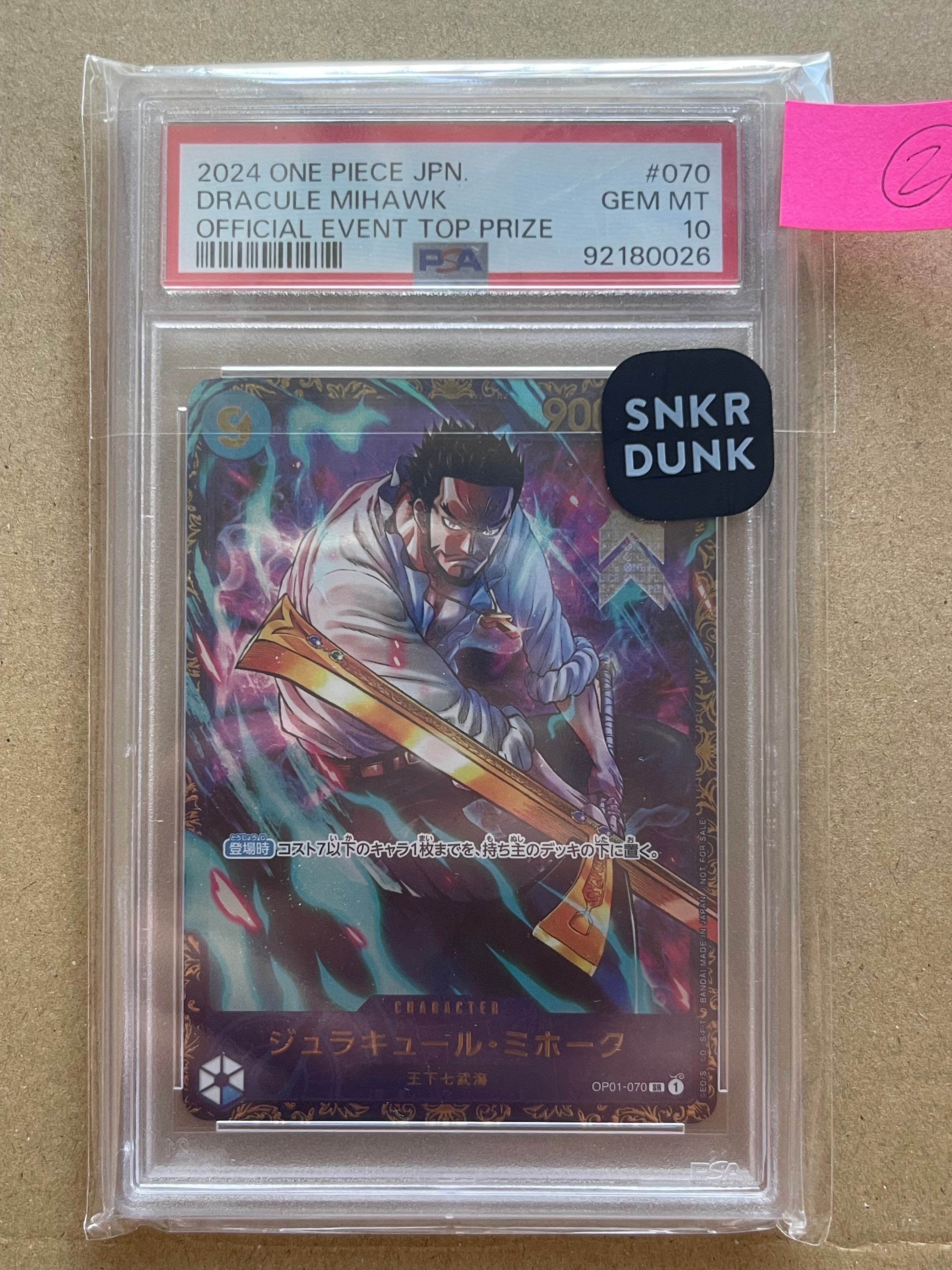 PSA10】ジュラキュール・ミホーク SR [OP01‐070] (フラッグシップ