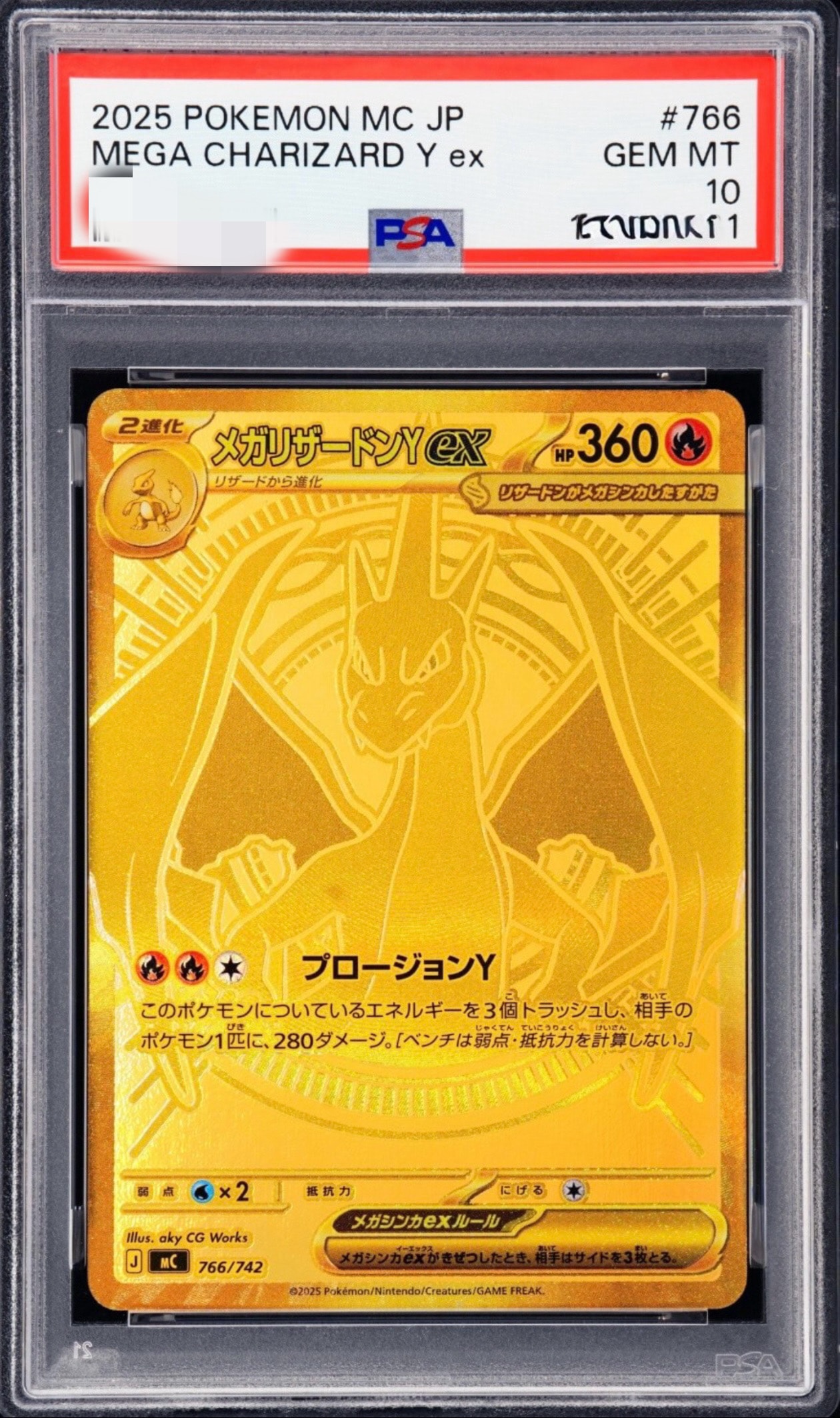 PSA10】セレビィV SR[s6K 071/070](拡張パック「漆黒のガイスト」) 1枚