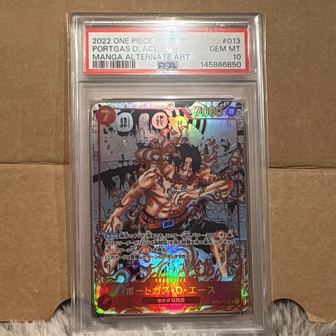PSA10】ポートガス・D・エース SR-SP (コミパラ) [OP02-013