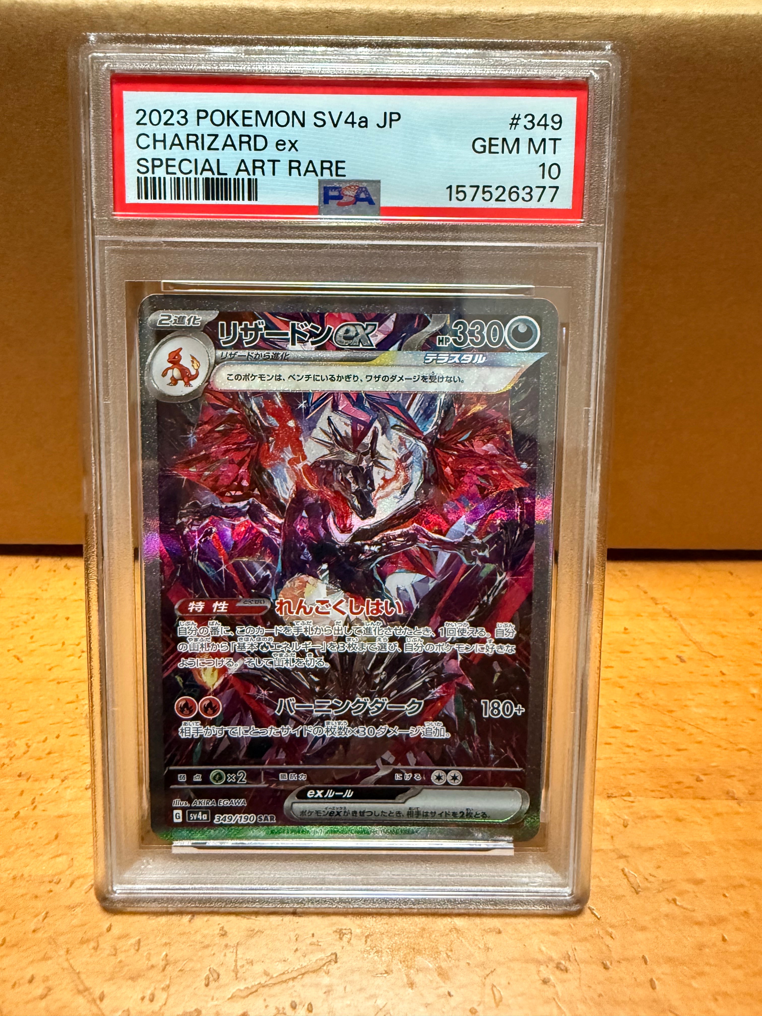 メガダークライex SAR [M5 114/081](拡張パック「アビスアイ」)の新品