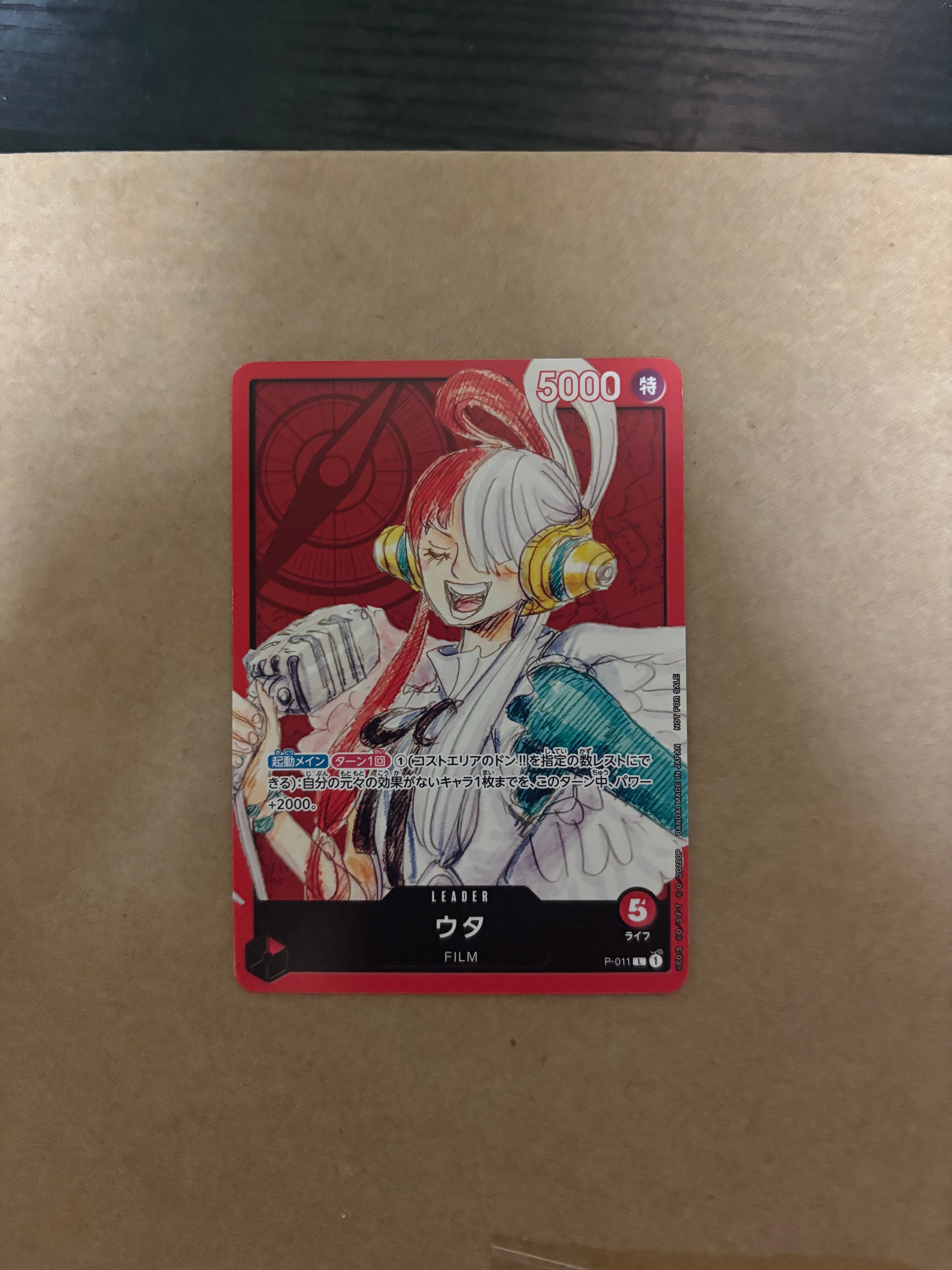 ウタ [P-011] (「ONE PIECE FILM RED」映画特典 チュートリアルデッキ