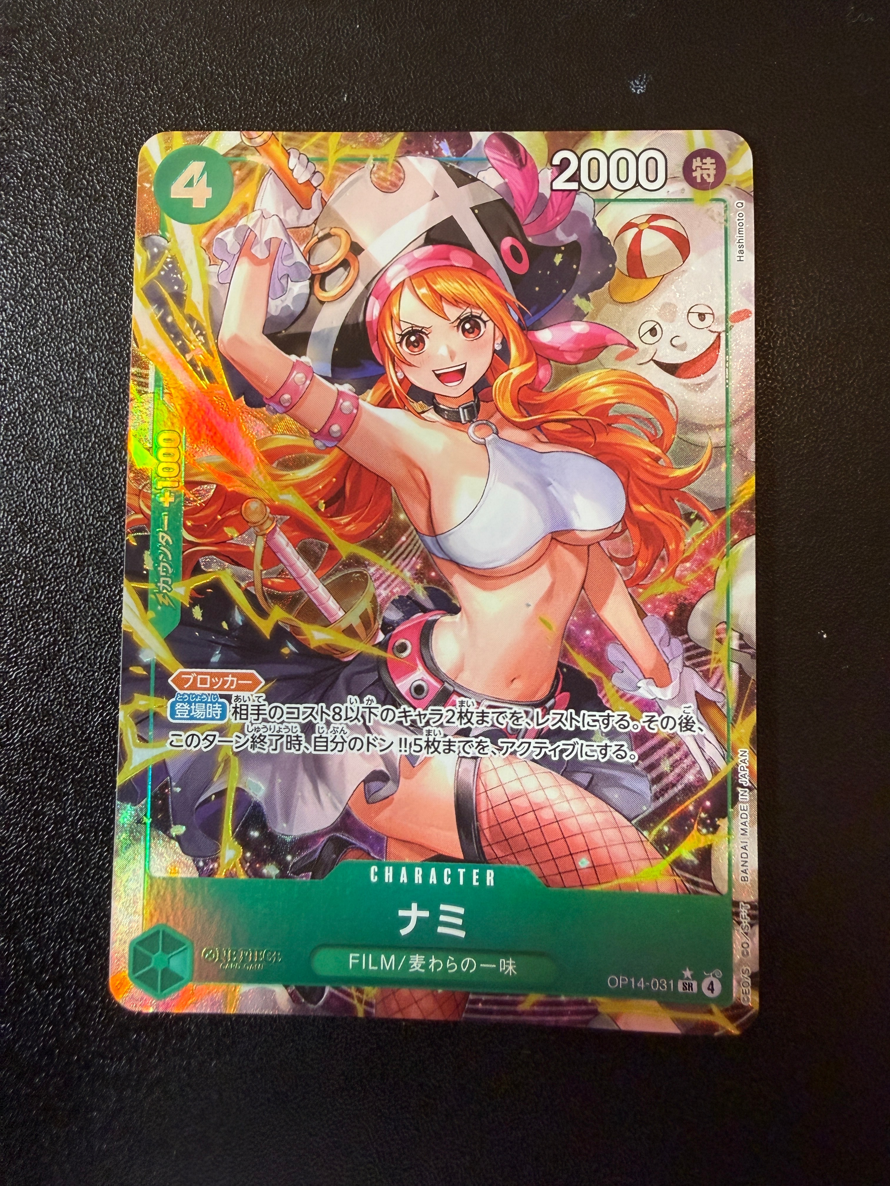 PSA10】ナミ SR-P [OP14-031](ブースターパック「蒼海の七傑」) 1枚の