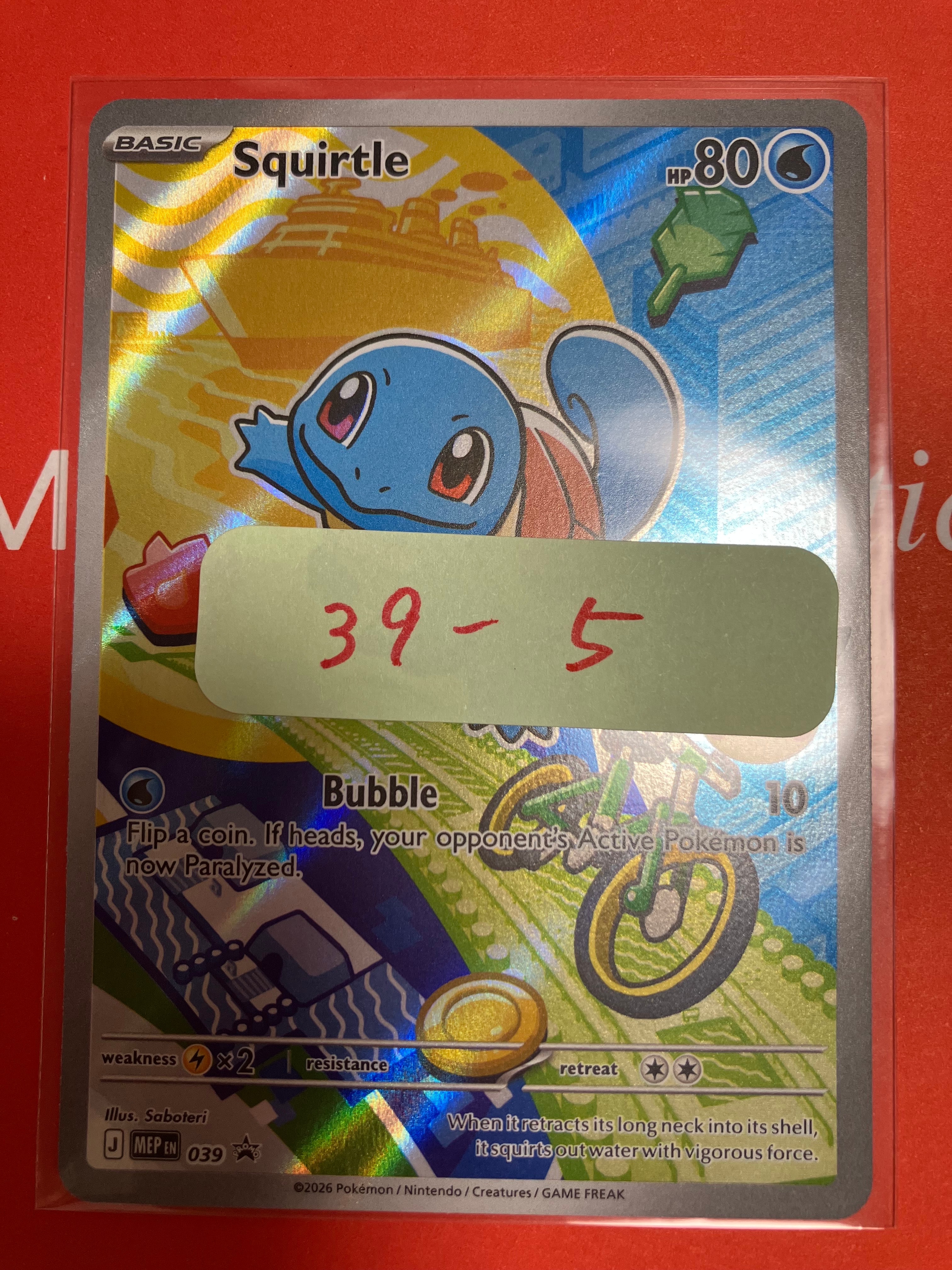 ピカチュウ&ゼクロムGX RR [SM12a 041/173](ハイクラスパック「TAG