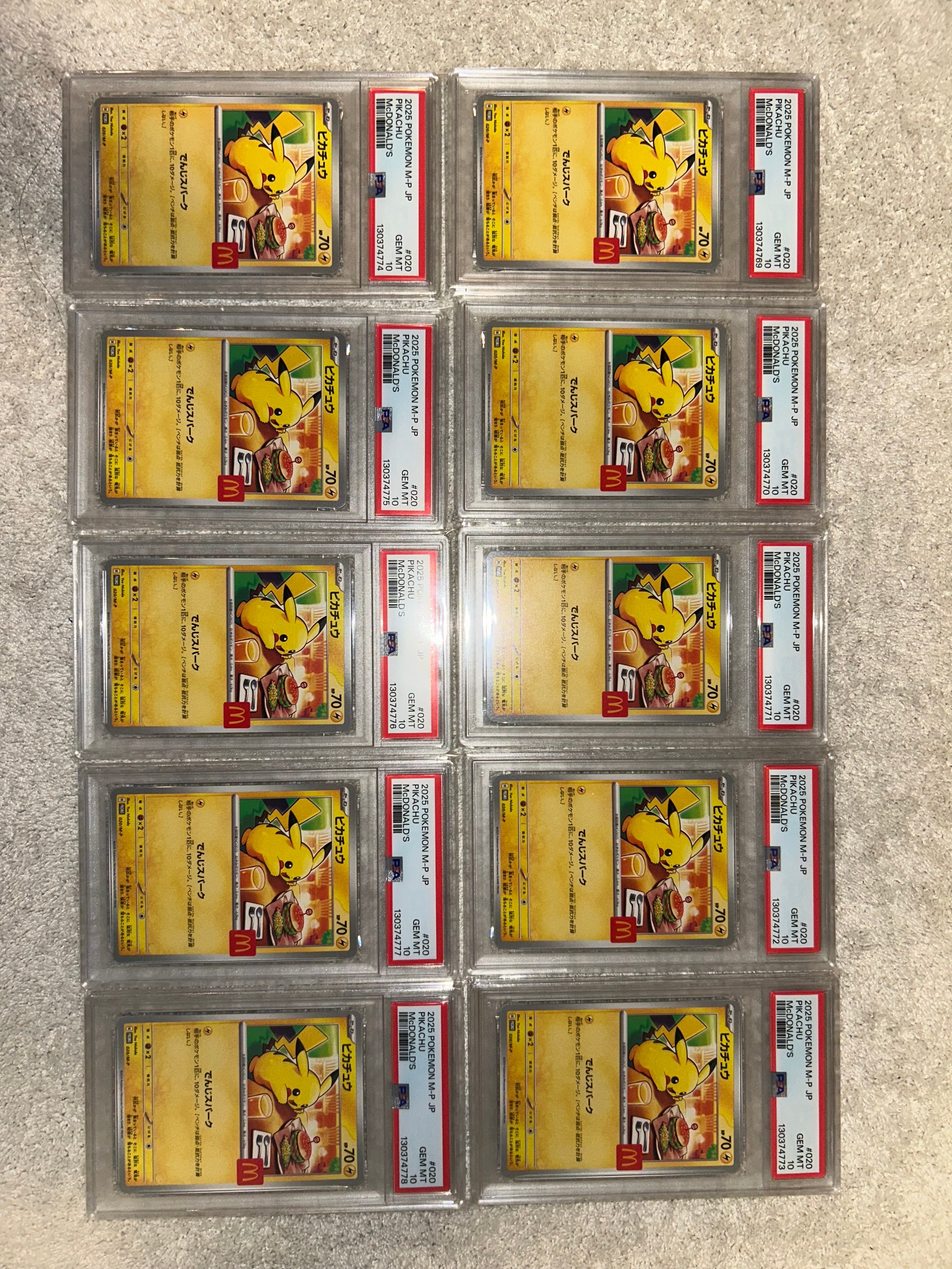 ピカチュウ P [M-P 020](プロモカードパック「マクドナルド ハッピーセット2025」)