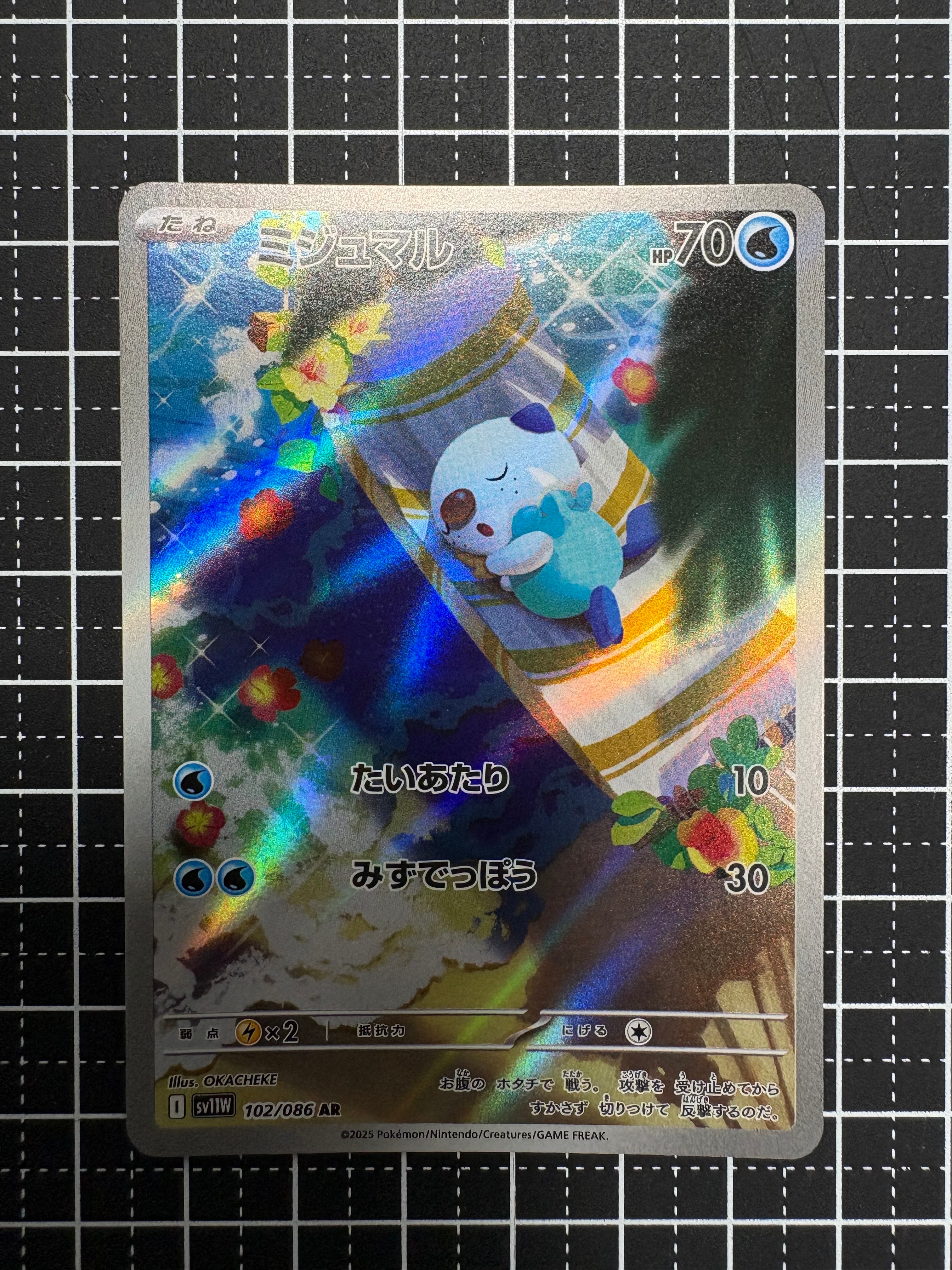 イーブイ AR仕様 [MC 755/742](スタートデッキ100「バトルコレクション