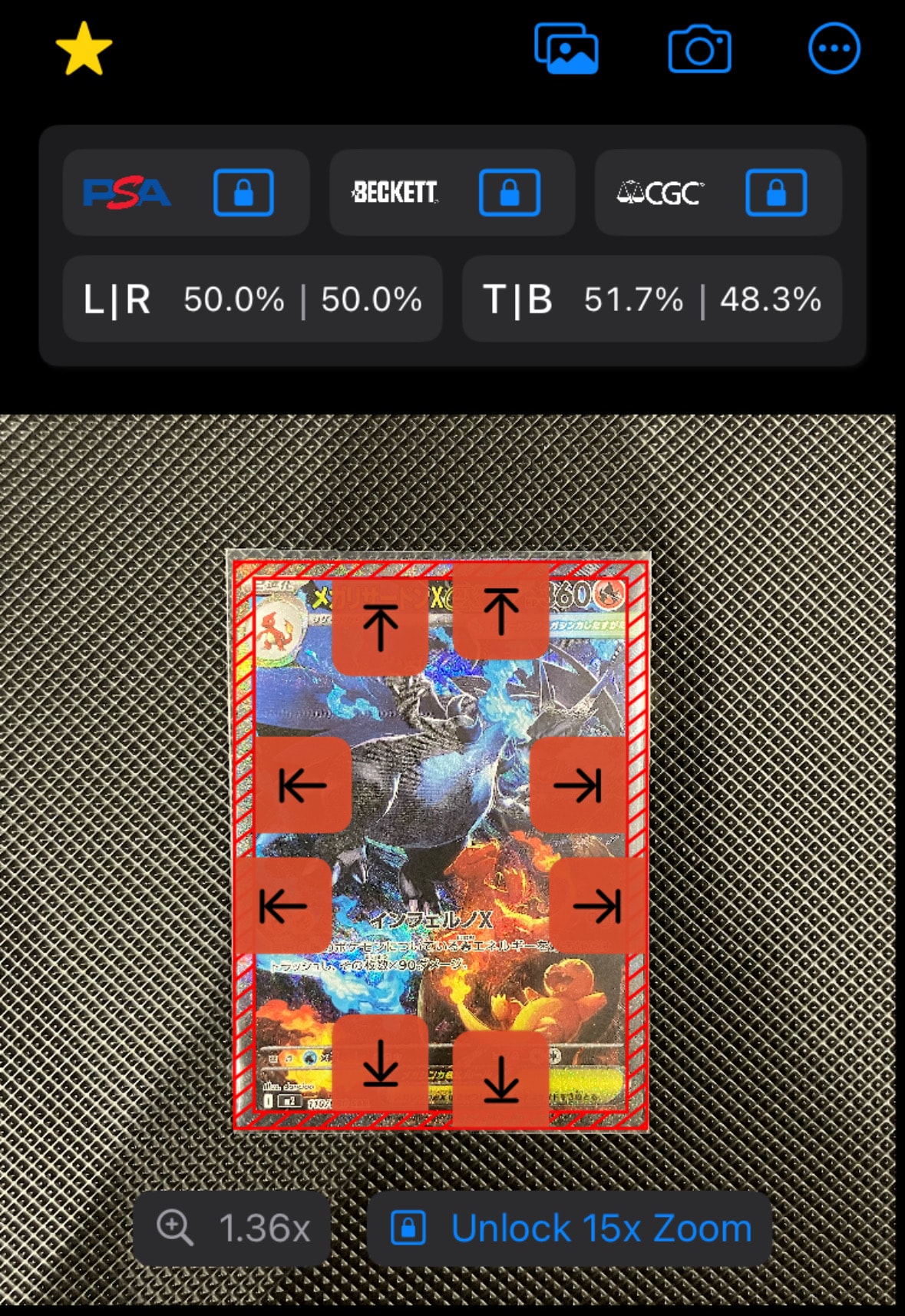 メガリザードンXex SAR [M2 110/080](拡張パック「インフェルノX」)