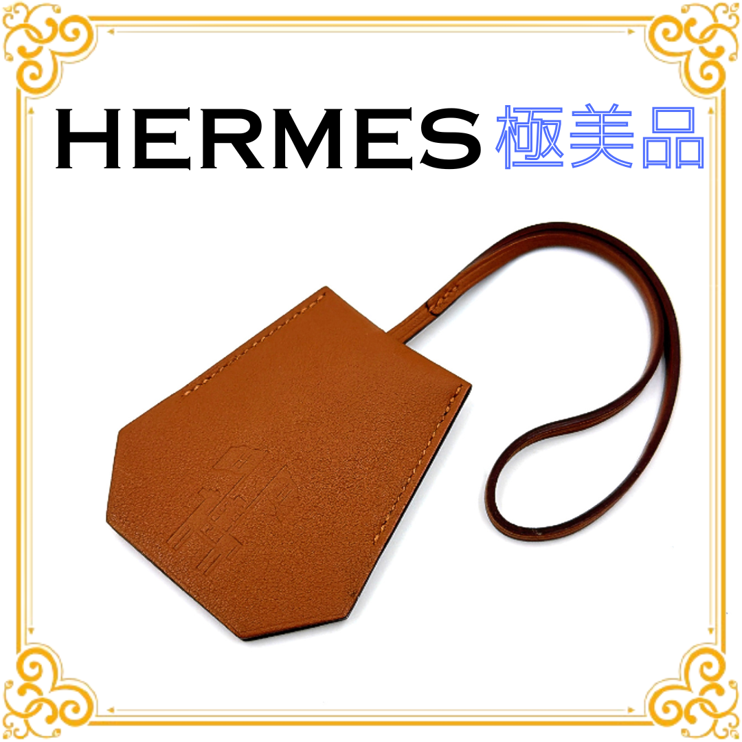 ■매우 아름다운 제품■ HERMES 에르메스 이어 기프트 키 크로셰트 백 참 스트랩 브라운 가죽 여성용 키링